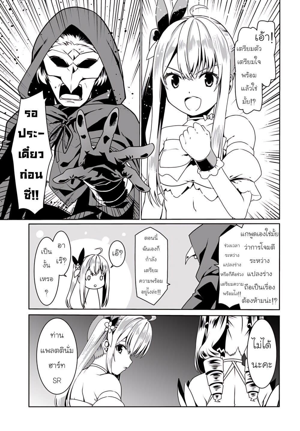 Manga-lc-com อ่านมังงะ อ่านการ์ตูน ออนไลน์ ฟรี Douyara Watashi No Karada Wa Kanzen Muteki No You Desu Ne ตอนที่ 1 2 3 4 5 6 7 8 9 10 11 12 13 14 ฟรี ไม่มีโฆษณา Manga-lc - อ่าน มังงะ อ่าน การ์ตูน ออนไลน์ อ่านมังงะ ฟรี