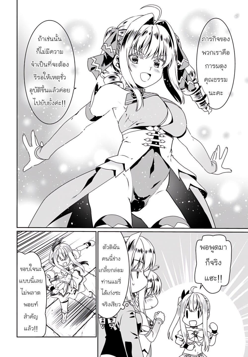 Manga-lc-com อ่านมังงะ อ่านการ์ตูน ออนไลน์ ฟรี Douyara Watashi No Karada Wa Kanzen Muteki No You Desu Ne ตอนที่ 1 2 3 4 5 6 7 8 9 10 11 12 13 14 ฟรี ไม่มีโฆษณา Manga-lc - อ่าน มังงะ อ่าน การ์ตูน ออนไลน์ อ่านมังงะ ฟรี