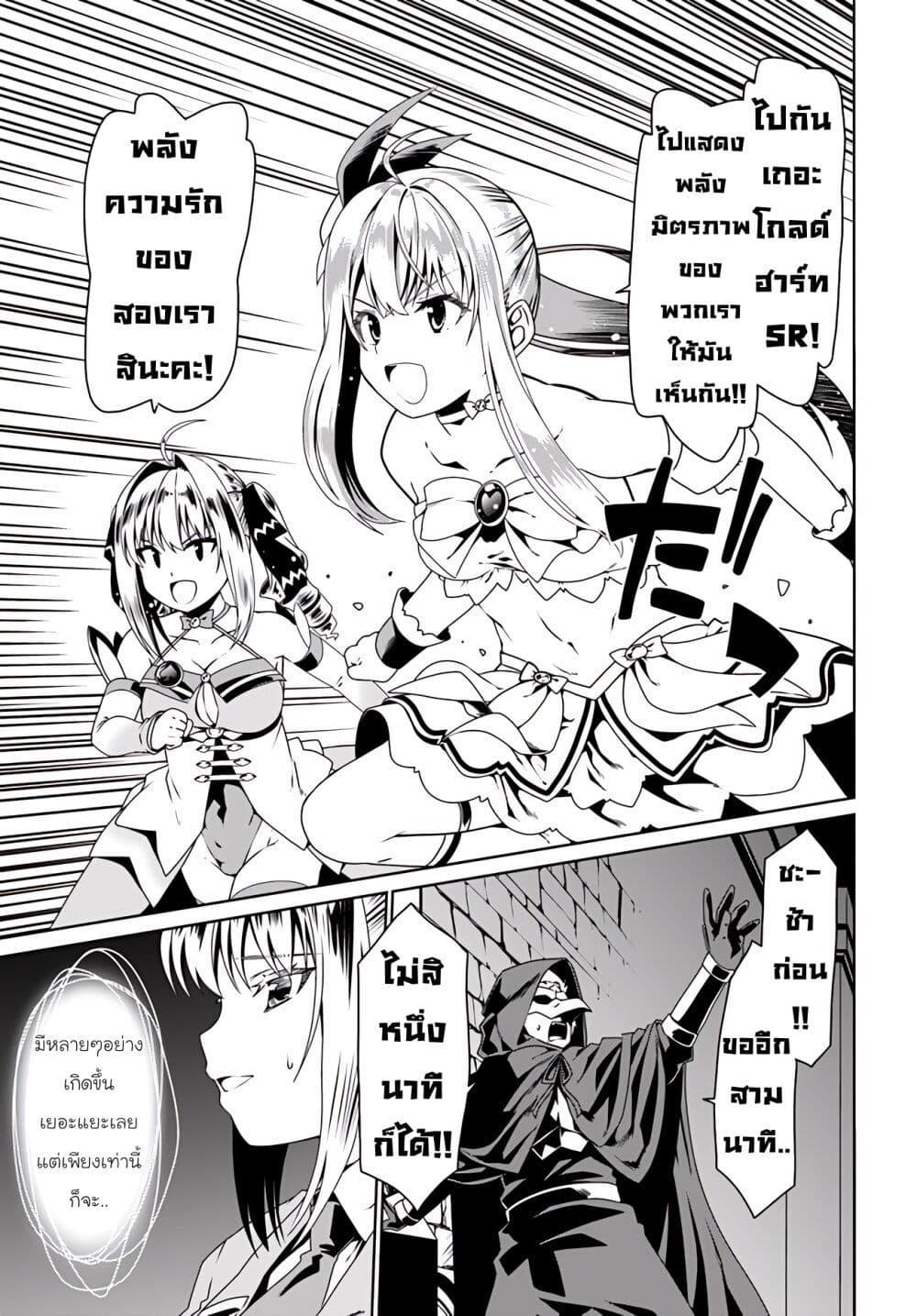 Manga-lc-com อ่านมังงะ อ่านการ์ตูน ออนไลน์ ฟรี Douyara Watashi No Karada Wa Kanzen Muteki No You Desu Ne ตอนที่ 1 2 3 4 5 6 7 8 9 10 11 12 13 14 ฟรี ไม่มีโฆษณา Manga-lc - อ่าน มังงะ อ่าน การ์ตูน ออนไลน์ อ่านมังงะ ฟรี