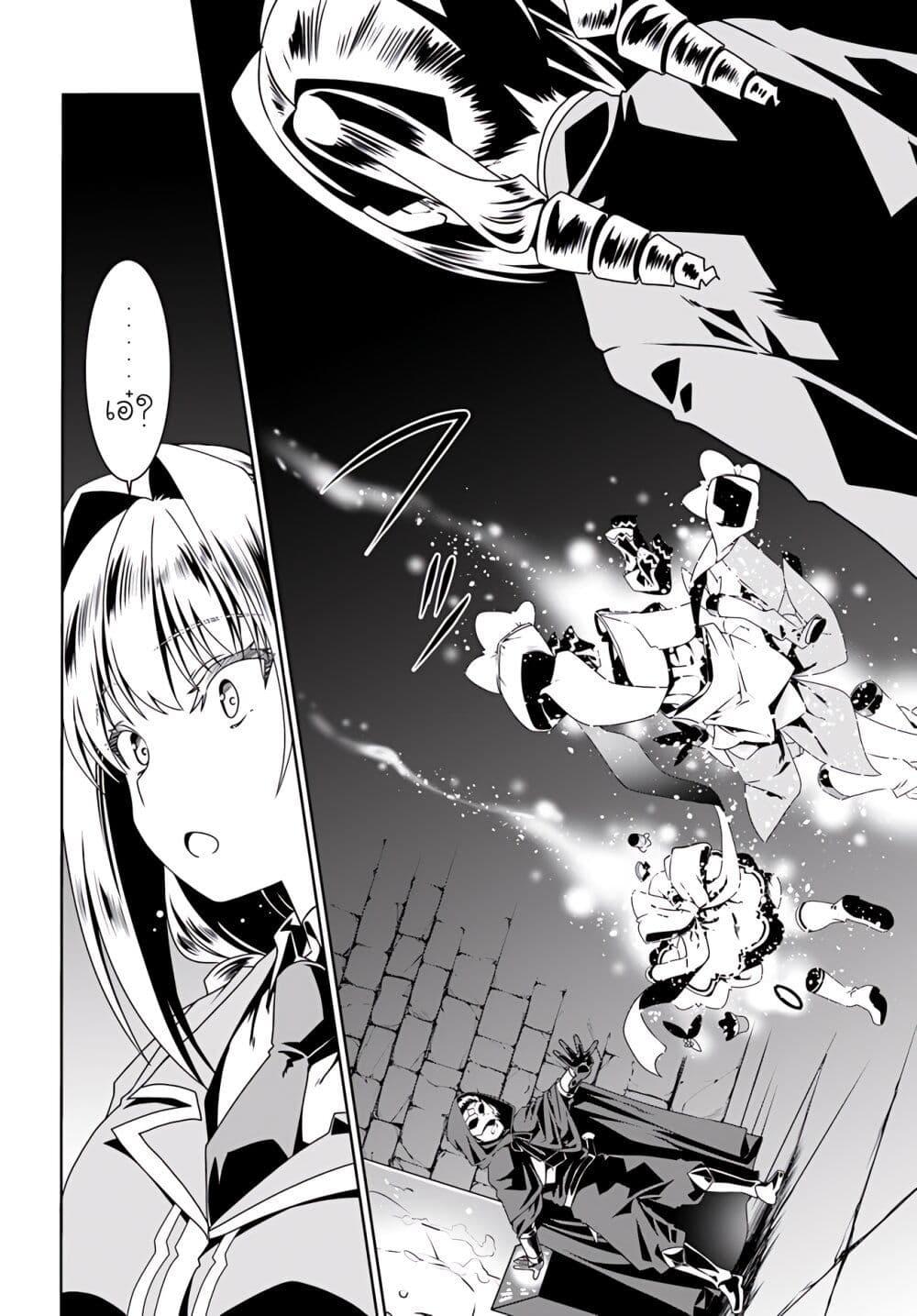 Manga-lc-com อ่านมังงะ อ่านการ์ตูน ออนไลน์ ฟรี Douyara Watashi No Karada Wa Kanzen Muteki No You Desu Ne ตอนที่ 1 2 3 4 5 6 7 8 9 10 11 12 13 14 ฟรี ไม่มีโฆษณา Manga-lc - อ่าน มังงะ อ่าน การ์ตูน ออนไลน์ อ่านมังงะ ฟรี