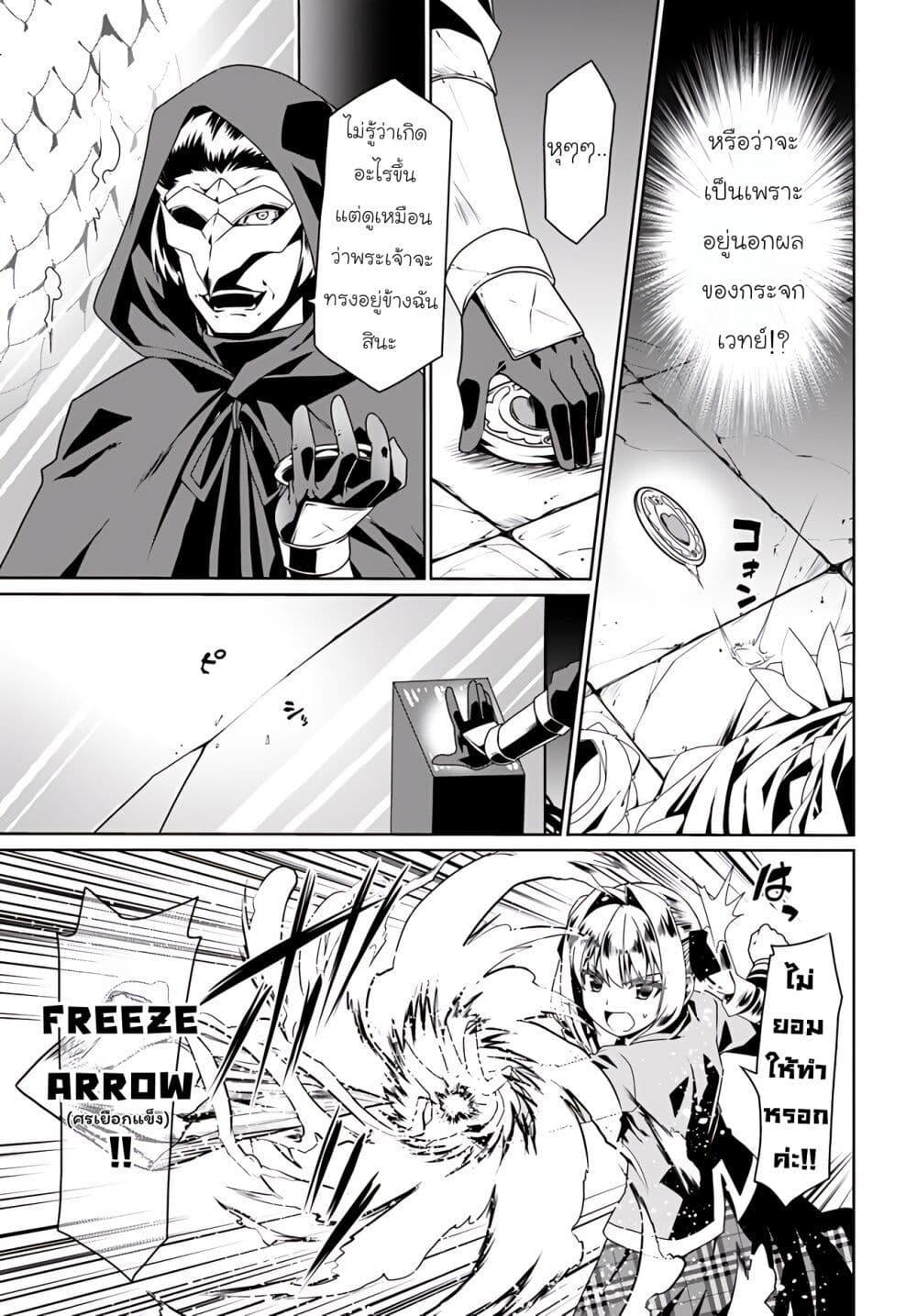 Manga-lc-com อ่านมังงะ อ่านการ์ตูน ออนไลน์ ฟรี Douyara Watashi No Karada Wa Kanzen Muteki No You Desu Ne ตอนที่ 1 2 3 4 5 6 7 8 9 10 11 12 13 14 ฟรี ไม่มีโฆษณา Manga-lc - อ่าน มังงะ อ่าน การ์ตูน ออนไลน์ อ่านมังงะ ฟรี