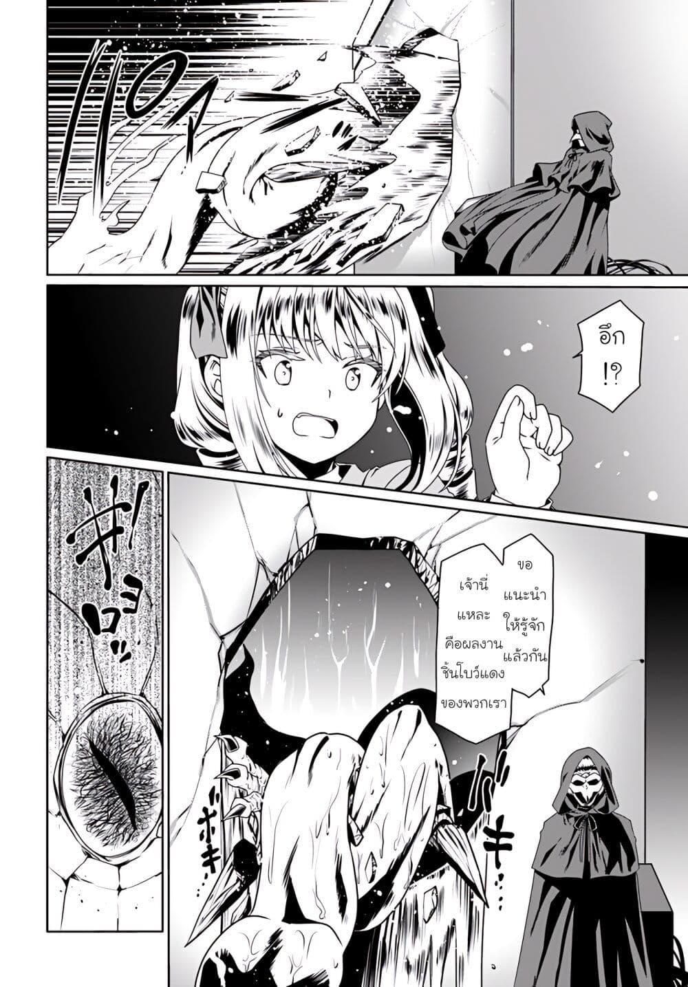 Manga-lc-com อ่านมังงะ อ่านการ์ตูน ออนไลน์ ฟรี Douyara Watashi No Karada Wa Kanzen Muteki No You Desu Ne ตอนที่ 1 2 3 4 5 6 7 8 9 10 11 12 13 14 ฟรี ไม่มีโฆษณา Manga-lc - อ่าน มังงะ อ่าน การ์ตูน ออนไลน์ อ่านมังงะ ฟรี