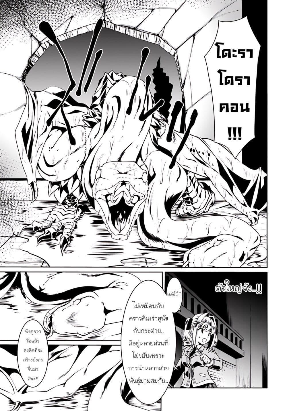 Manga-lc-com อ่านมังงะ อ่านการ์ตูน ออนไลน์ ฟรี Douyara Watashi No Karada Wa Kanzen Muteki No You Desu Ne ตอนที่ 1 2 3 4 5 6 7 8 9 10 11 12 13 14 ฟรี ไม่มีโฆษณา Manga-lc - อ่าน มังงะ อ่าน การ์ตูน ออนไลน์ อ่านมังงะ ฟรี