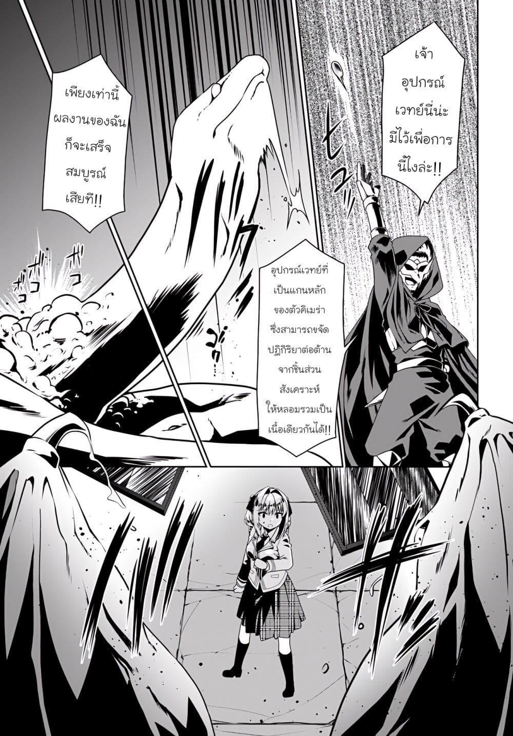 Manga-lc-com อ่านมังงะ อ่านการ์ตูน ออนไลน์ ฟรี Douyara Watashi No Karada Wa Kanzen Muteki No You Desu Ne ตอนที่ 1 2 3 4 5 6 7 8 9 10 11 12 13 14 ฟรี ไม่มีโฆษณา Manga-lc - อ่าน มังงะ อ่าน การ์ตูน ออนไลน์ อ่านมังงะ ฟรี