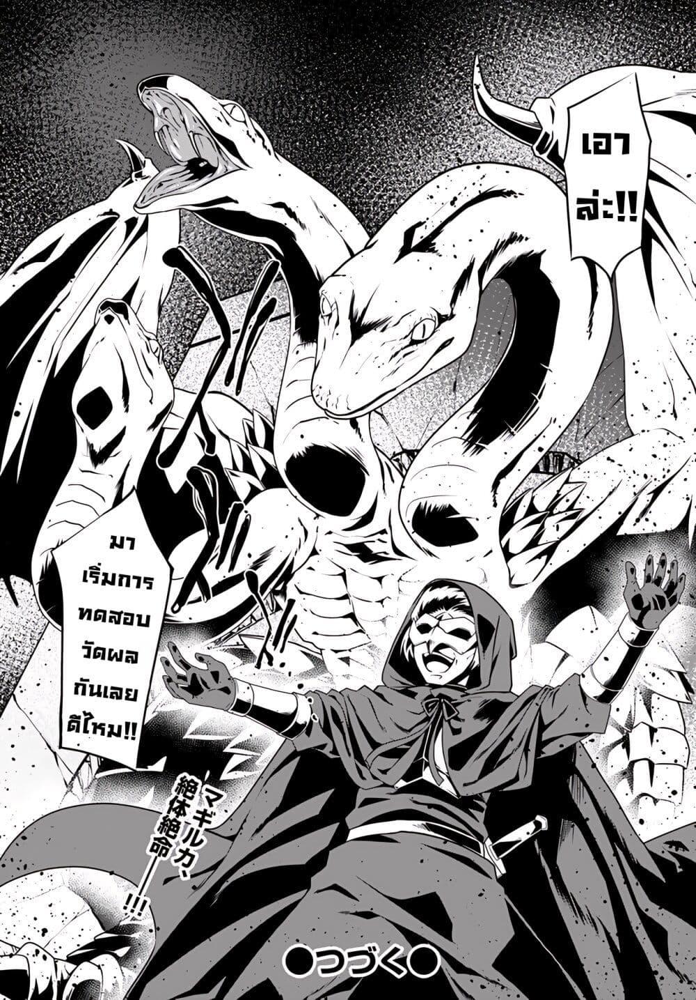 Manga-lc-com อ่านมังงะ อ่านการ์ตูน ออนไลน์ ฟรี Douyara Watashi No Karada Wa Kanzen Muteki No You Desu Ne ตอนที่ 1 2 3 4 5 6 7 8 9 10 11 12 13 14 ฟรี ไม่มีโฆษณา Manga-lc - อ่าน มังงะ อ่าน การ์ตูน ออนไลน์ อ่านมังงะ ฟรี