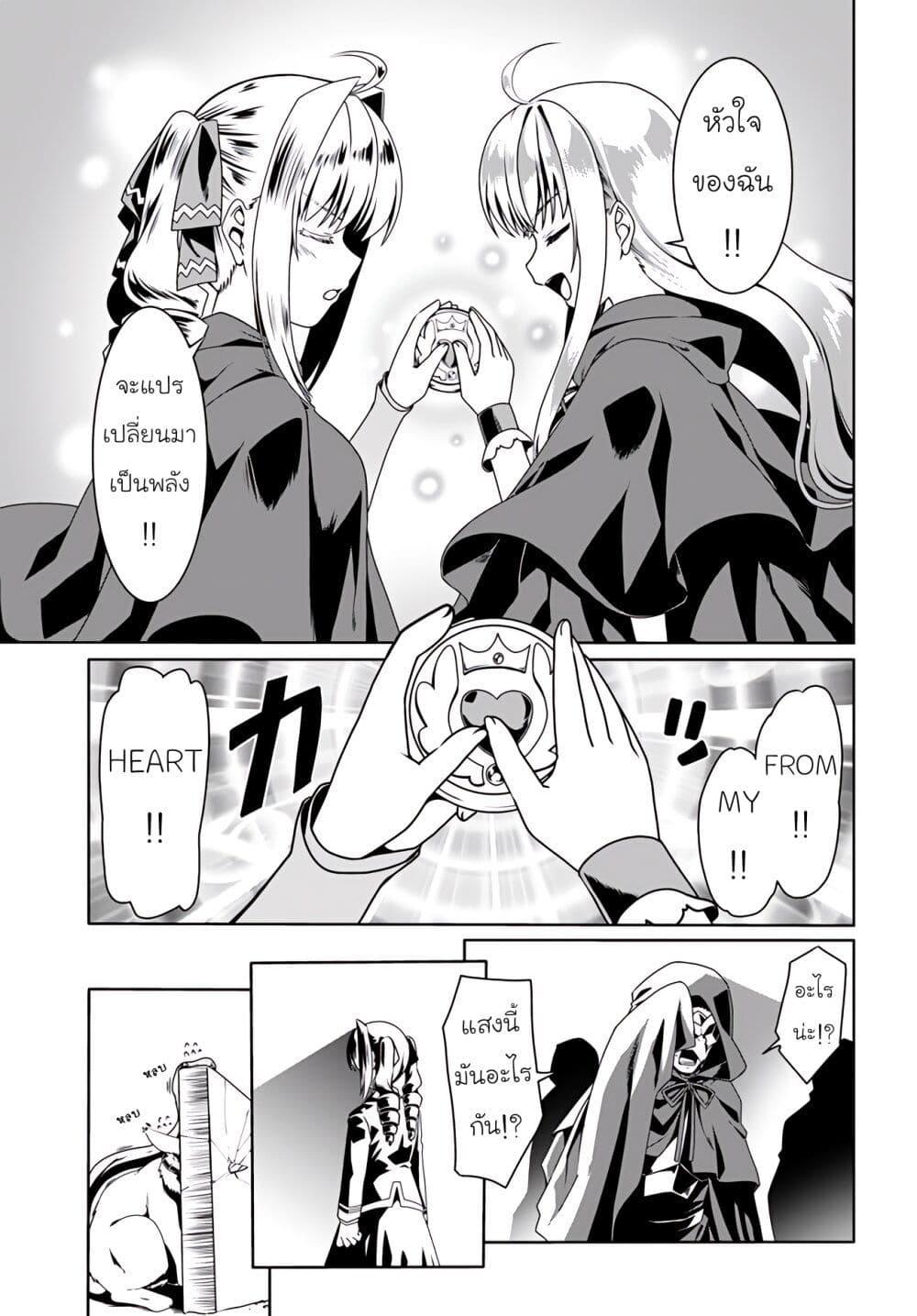 Manga-lc-com อ่านมังงะ อ่านการ์ตูน ออนไลน์ ฟรี Douyara Watashi No Karada Wa Kanzen Muteki No You Desu Ne ตอนที่ 1 2 3 4 5 6 7 8 9 10 11 12 13 14 ฟรี ไม่มีโฆษณา Manga-lc - อ่าน มังงะ อ่าน การ์ตูน ออนไลน์ อ่านมังงะ ฟรี