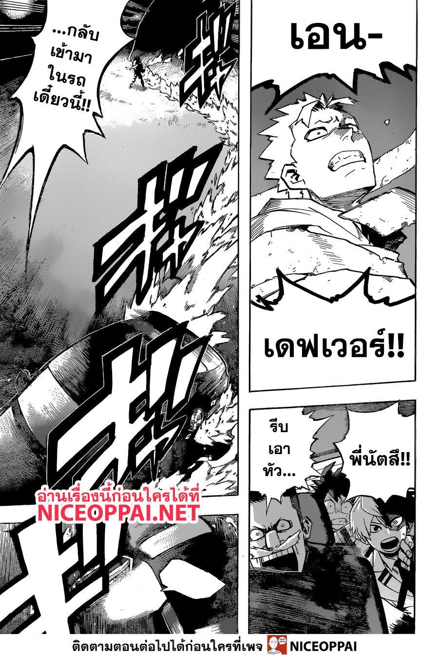 Manga-lc-com อ่านมังงะ อ่านการ์ตูน ออนไลน์ ฟรี Boku no Hero Academia ตอนที่ 1 2 3 4 5 6 7 8 9 10 11 12 13 14 ฟรี ไม่มีโฆษณา Manga-lc - อ่าน มังงะ อ่าน การ์ตูน ออนไลน์ อ่านมังงะ ฟรี