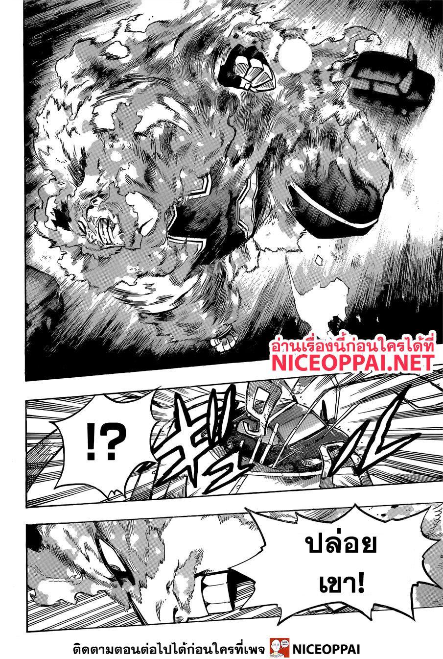 Manga-lc-com อ่านมังงะ อ่านการ์ตูน ออนไลน์ ฟรี Boku no Hero Academia ตอนที่ 1 2 3 4 5 6 7 8 9 10 11 12 13 14 ฟรี ไม่มีโฆษณา Manga-lc - อ่าน มังงะ อ่าน การ์ตูน ออนไลน์ อ่านมังงะ ฟรี
