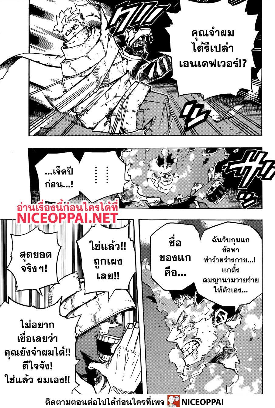 Manga-lc-com อ่านมังงะ อ่านการ์ตูน ออนไลน์ ฟรี Boku no Hero Academia ตอนที่ 1 2 3 4 5 6 7 8 9 10 11 12 13 14 ฟรี ไม่มีโฆษณา Manga-lc - อ่าน มังงะ อ่าน การ์ตูน ออนไลน์ อ่านมังงะ ฟรี