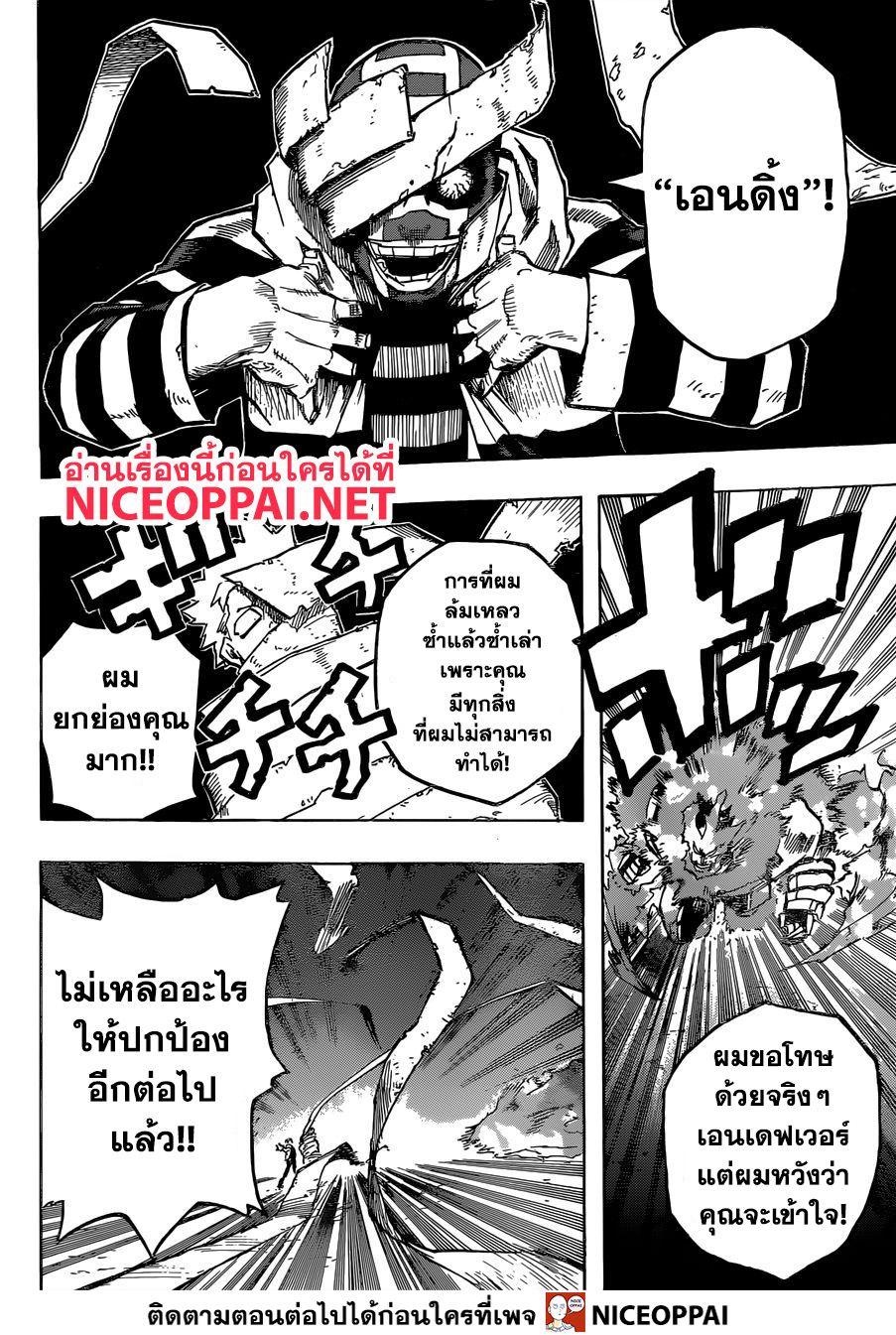 Manga-lc-com อ่านมังงะ อ่านการ์ตูน ออนไลน์ ฟรี Boku no Hero Academia ตอนที่ 1 2 3 4 5 6 7 8 9 10 11 12 13 14 ฟรี ไม่มีโฆษณา Manga-lc - อ่าน มังงะ อ่าน การ์ตูน ออนไลน์ อ่านมังงะ ฟรี