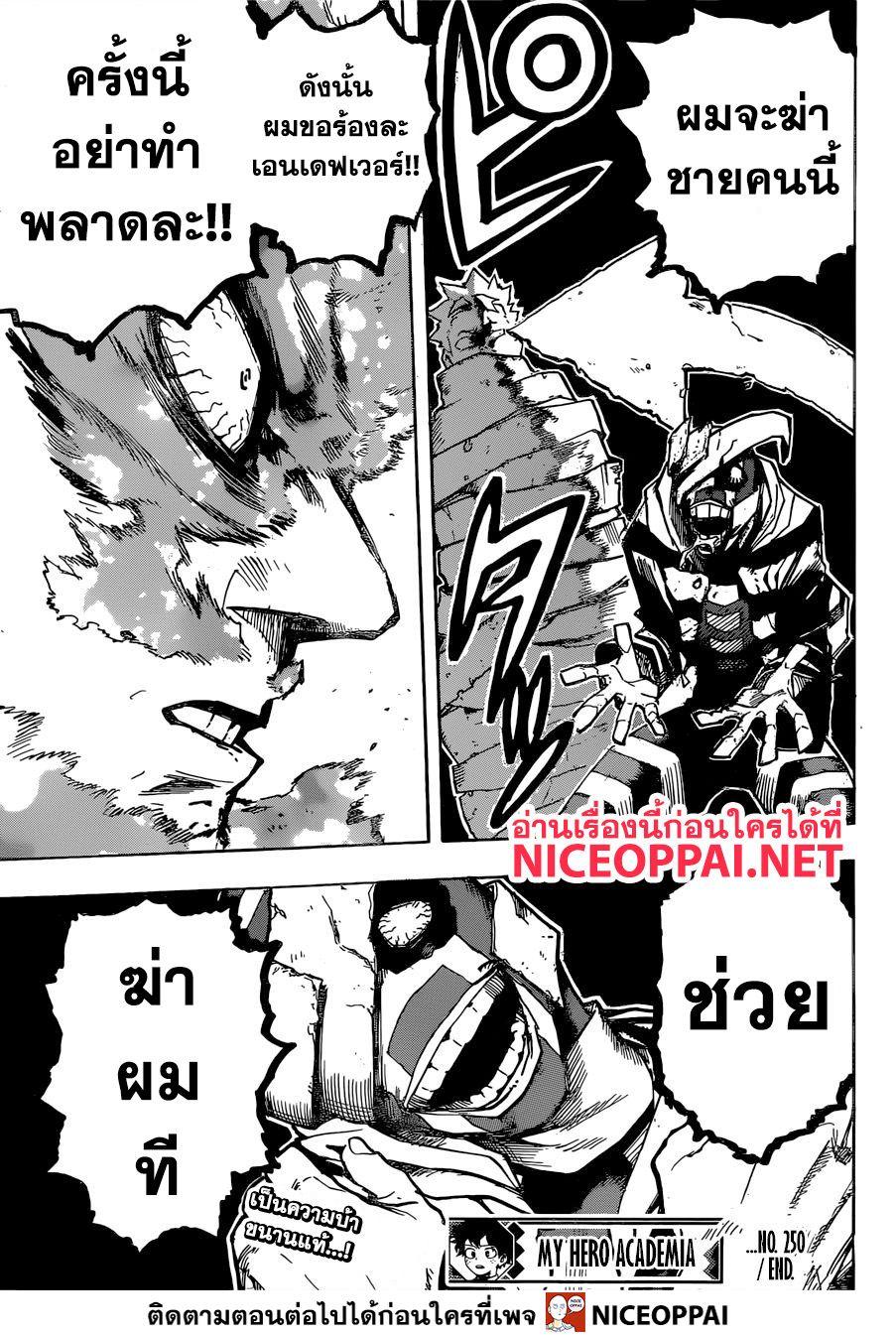 Manga-lc-com อ่านมังงะ อ่านการ์ตูน ออนไลน์ ฟรี Boku no Hero Academia ตอนที่ 1 2 3 4 5 6 7 8 9 10 11 12 13 14 ฟรี ไม่มีโฆษณา Manga-lc - อ่าน มังงะ อ่าน การ์ตูน ออนไลน์ อ่านมังงะ ฟรี
