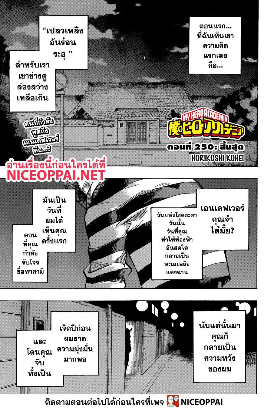 Manga-lc-com อ่านมังงะ อ่านการ์ตูน ออนไลน์ ฟรี Boku no Hero Academia ตอนที่ 1 2 3 4 5 6 7 8 9 10 11 12 13 14 ฟรี ไม่มีโฆษณา Manga-lc - อ่าน มังงะ อ่าน การ์ตูน ออนไลน์ อ่านมังงะ ฟรี