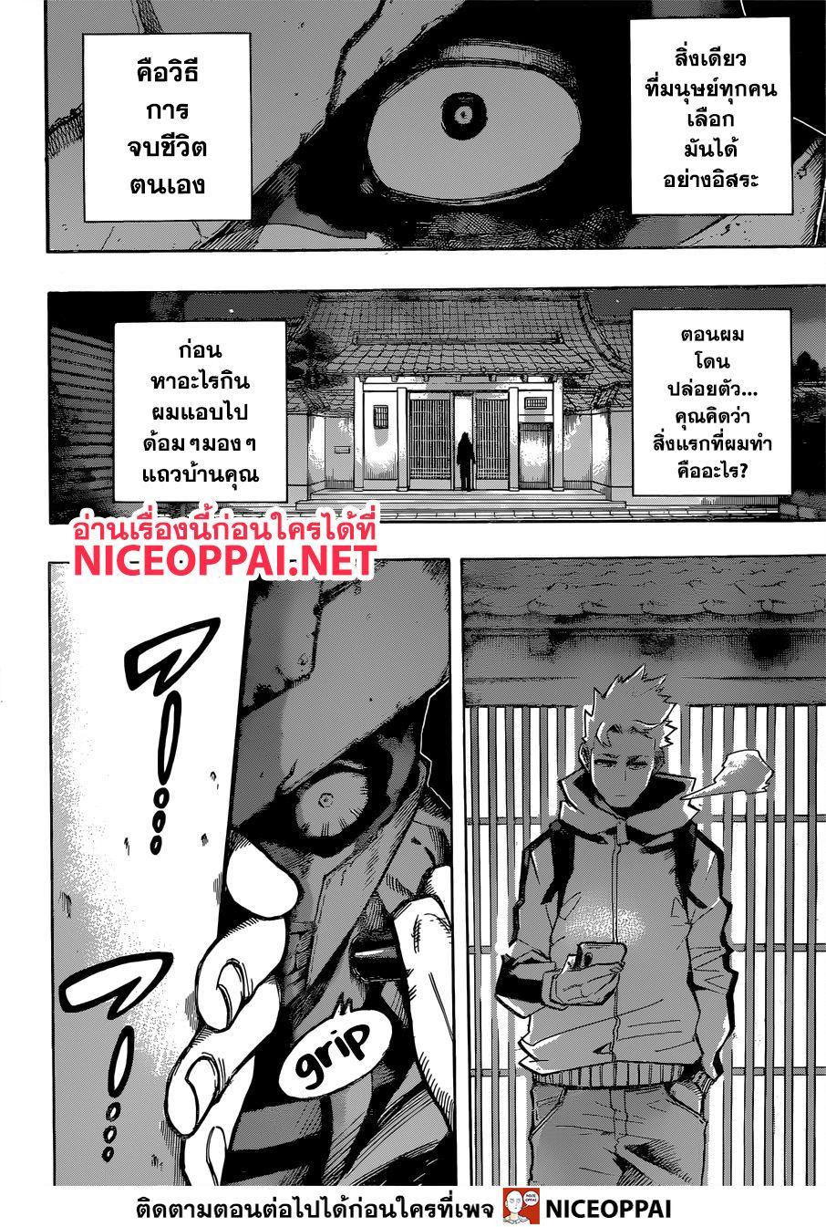 Manga-lc-com อ่านมังงะ อ่านการ์ตูน ออนไลน์ ฟรี Boku no Hero Academia ตอนที่ 1 2 3 4 5 6 7 8 9 10 11 12 13 14 ฟรี ไม่มีโฆษณา Manga-lc - อ่าน มังงะ อ่าน การ์ตูน ออนไลน์ อ่านมังงะ ฟรี