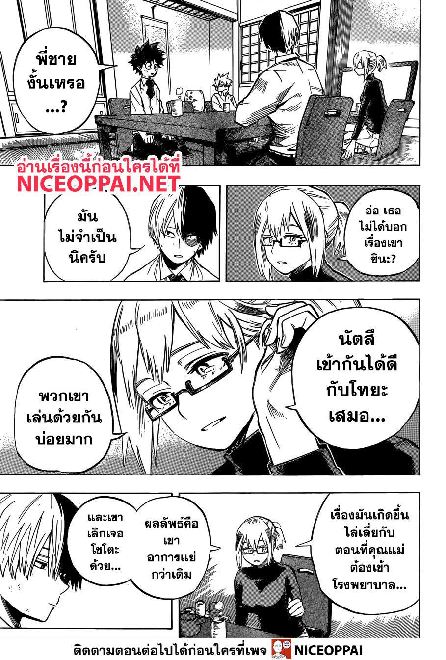 Manga-lc-com อ่านมังงะ อ่านการ์ตูน ออนไลน์ ฟรี Boku no Hero Academia ตอนที่ 1 2 3 4 5 6 7 8 9 10 11 12 13 14 ฟรี ไม่มีโฆษณา Manga-lc - อ่าน มังงะ อ่าน การ์ตูน ออนไลน์ อ่านมังงะ ฟรี