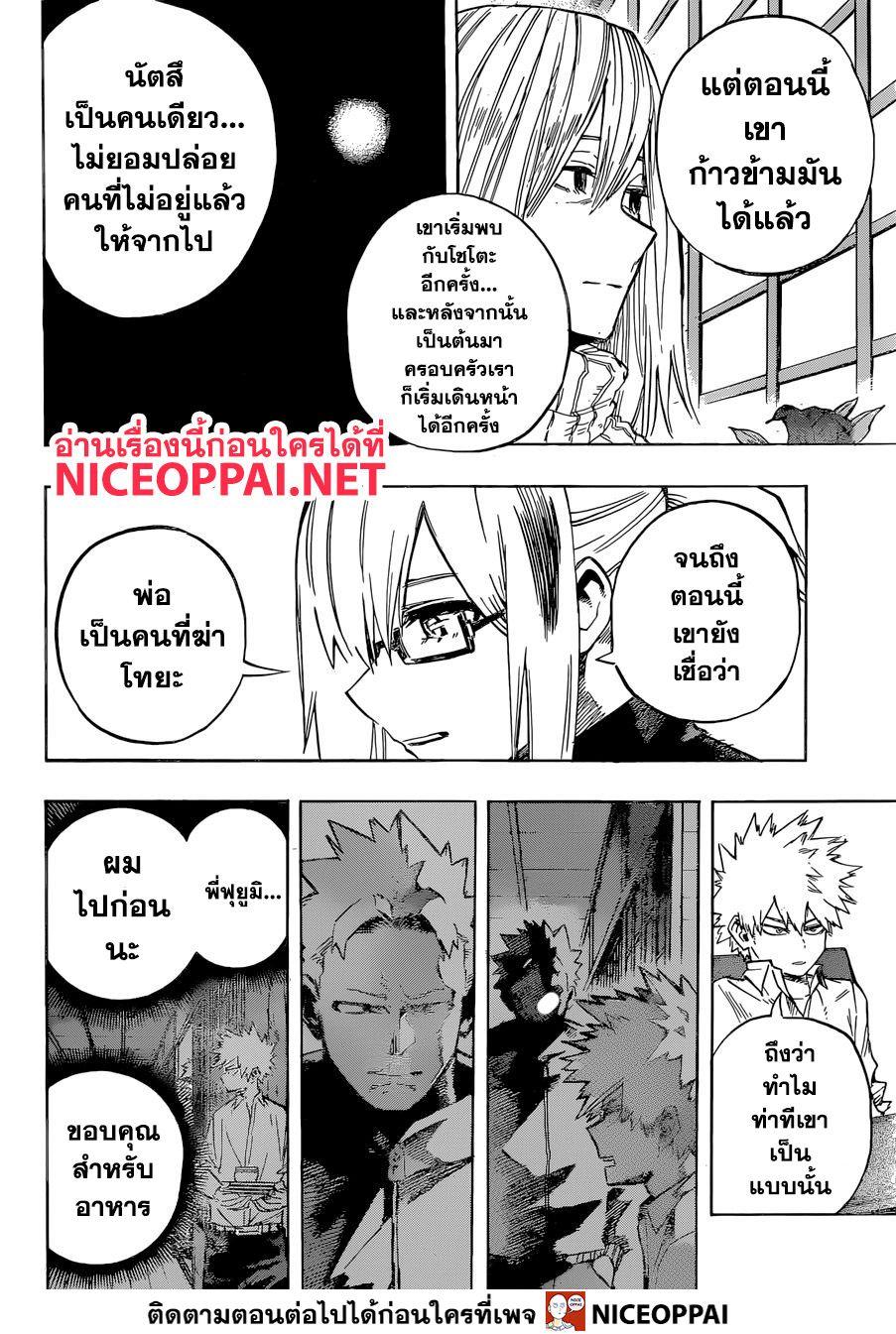 Manga-lc-com อ่านมังงะ อ่านการ์ตูน ออนไลน์ ฟรี Boku no Hero Academia ตอนที่ 1 2 3 4 5 6 7 8 9 10 11 12 13 14 ฟรี ไม่มีโฆษณา Manga-lc - อ่าน มังงะ อ่าน การ์ตูน ออนไลน์ อ่านมังงะ ฟรี