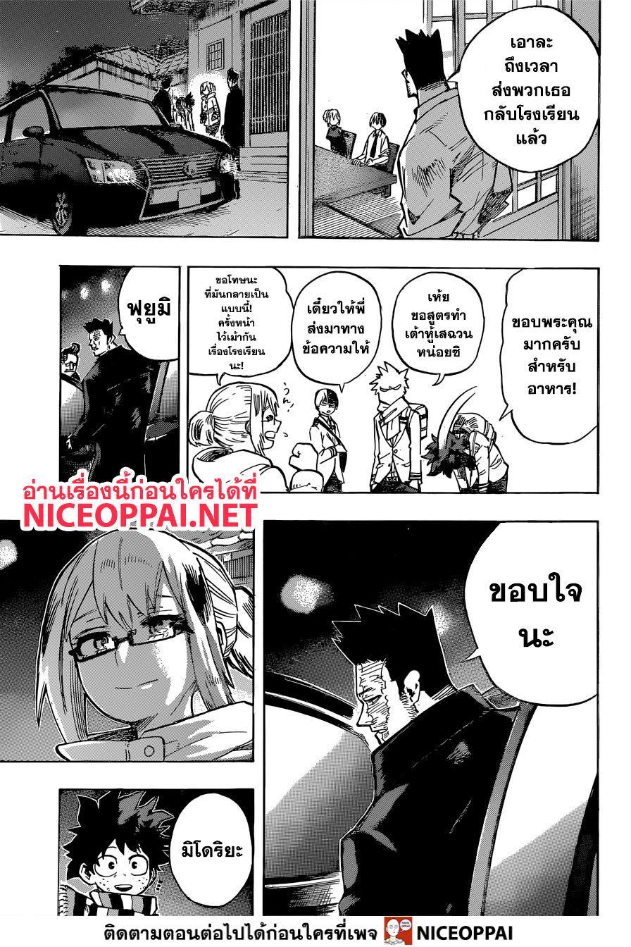 Manga-lc-com อ่านมังงะ อ่านการ์ตูน ออนไลน์ ฟรี Boku no Hero Academia ตอนที่ 1 2 3 4 5 6 7 8 9 10 11 12 13 14 ฟรี ไม่มีโฆษณา Manga-lc - อ่าน มังงะ อ่าน การ์ตูน ออนไลน์ อ่านมังงะ ฟรี
