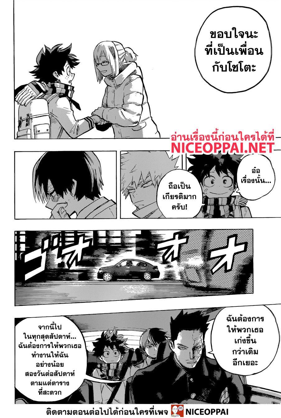 Manga-lc-com อ่านมังงะ อ่านการ์ตูน ออนไลน์ ฟรี Boku no Hero Academia ตอนที่ 1 2 3 4 5 6 7 8 9 10 11 12 13 14 ฟรี ไม่มีโฆษณา Manga-lc - อ่าน มังงะ อ่าน การ์ตูน ออนไลน์ อ่านมังงะ ฟรี