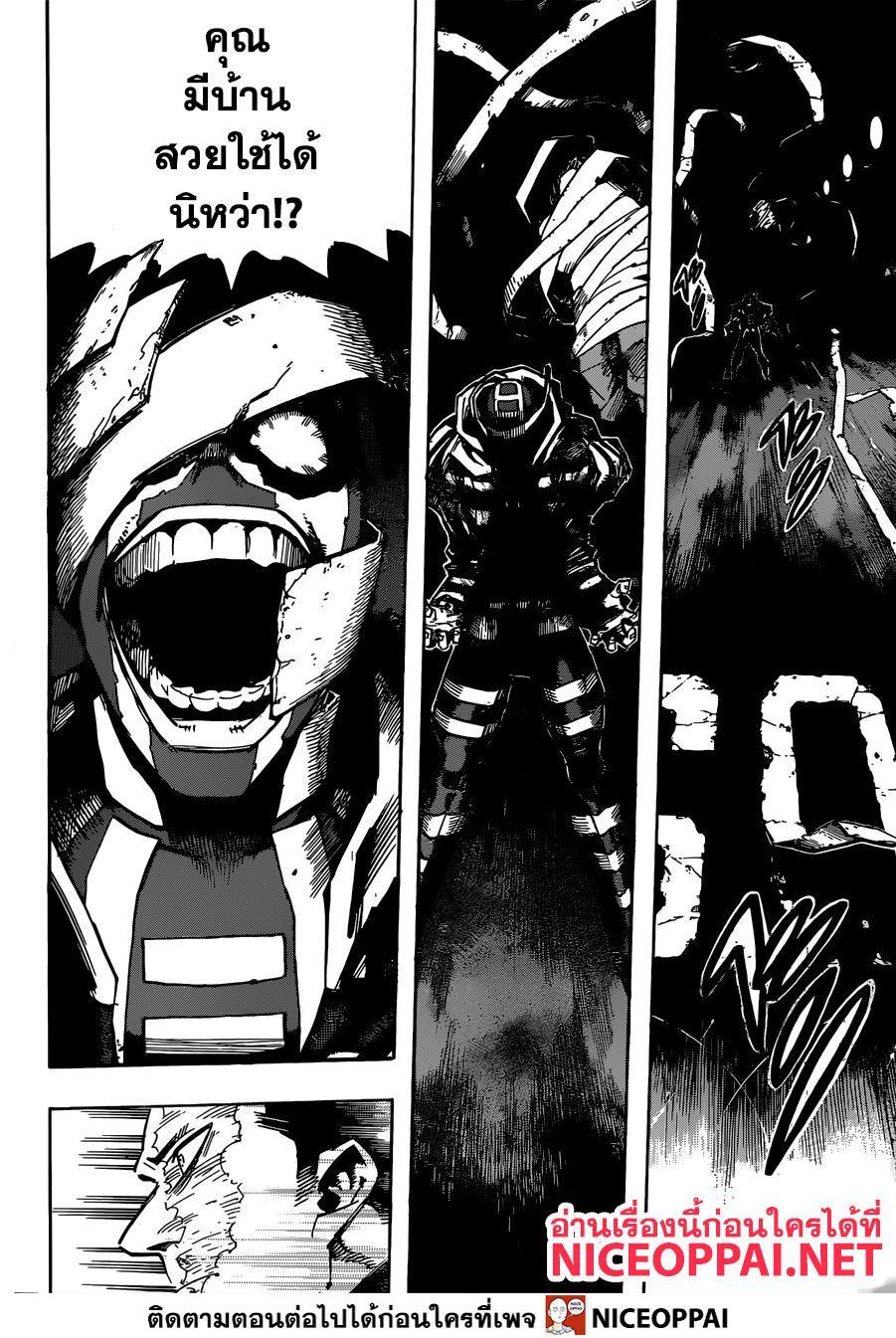 Manga-lc-com อ่านมังงะ อ่านการ์ตูน ออนไลน์ ฟรี Boku no Hero Academia ตอนที่ 1 2 3 4 5 6 7 8 9 10 11 12 13 14 ฟรี ไม่มีโฆษณา Manga-lc - อ่าน มังงะ อ่าน การ์ตูน ออนไลน์ อ่านมังงะ ฟรี