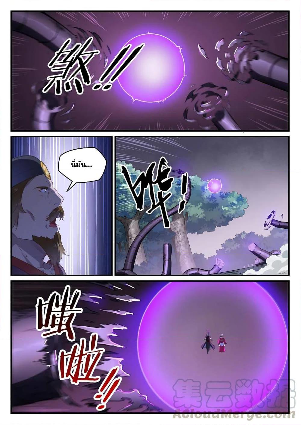 Manga-lc-com อ่านมังงะ อ่านการ์ตูน ออนไลน์ ฟรี Bailian Chengshen ตอนที่ 1 2 3 4 5 6 7 8 9 10 11 12 13 14 ฟรี ไม่มีโฆษณา Manga-lc - อ่าน มังงะ อ่าน การ์ตูน ออนไลน์ อ่านมังงะ ฟรี