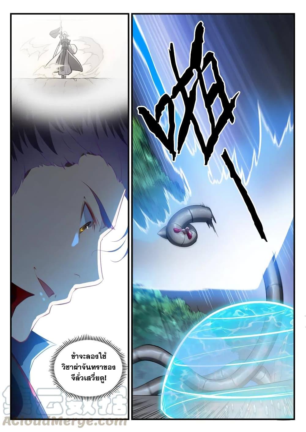 Manga-lc-com อ่านมังงะ อ่านการ์ตูน ออนไลน์ ฟรี Bailian Chengshen ตอนที่ 1 2 3 4 5 6 7 8 9 10 11 12 13 14 ฟรี ไม่มีโฆษณา Manga-lc - อ่าน มังงะ อ่าน การ์ตูน ออนไลน์ อ่านมังงะ ฟรี
