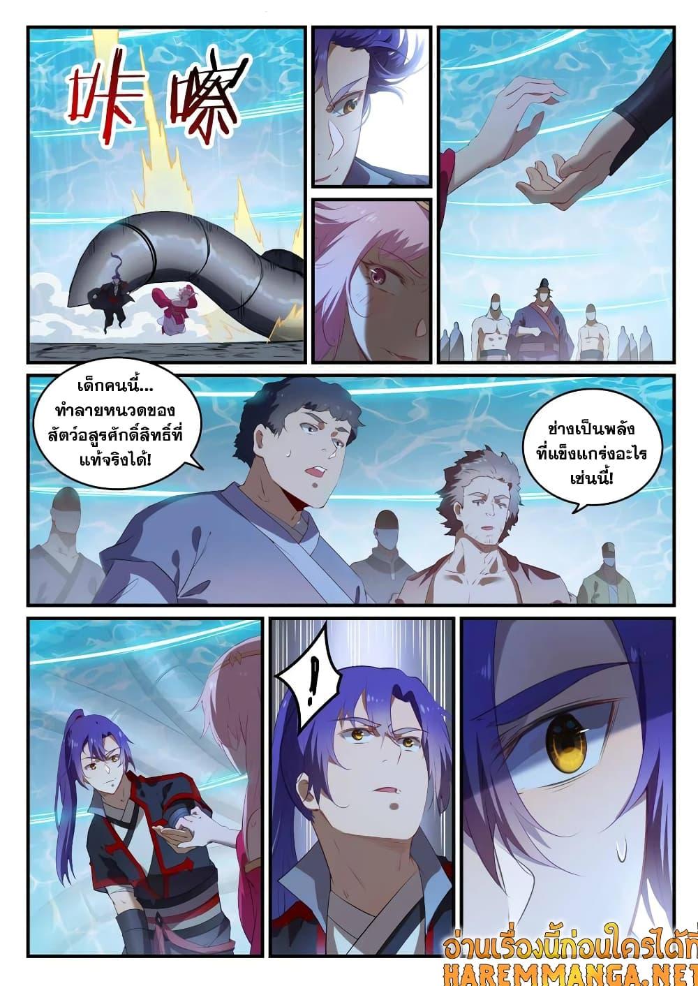 Manga-lc-com อ่านมังงะ อ่านการ์ตูน ออนไลน์ ฟรี Bailian Chengshen ตอนที่ 1 2 3 4 5 6 7 8 9 10 11 12 13 14 ฟรี ไม่มีโฆษณา Manga-lc - อ่าน มังงะ อ่าน การ์ตูน ออนไลน์ อ่านมังงะ ฟรี