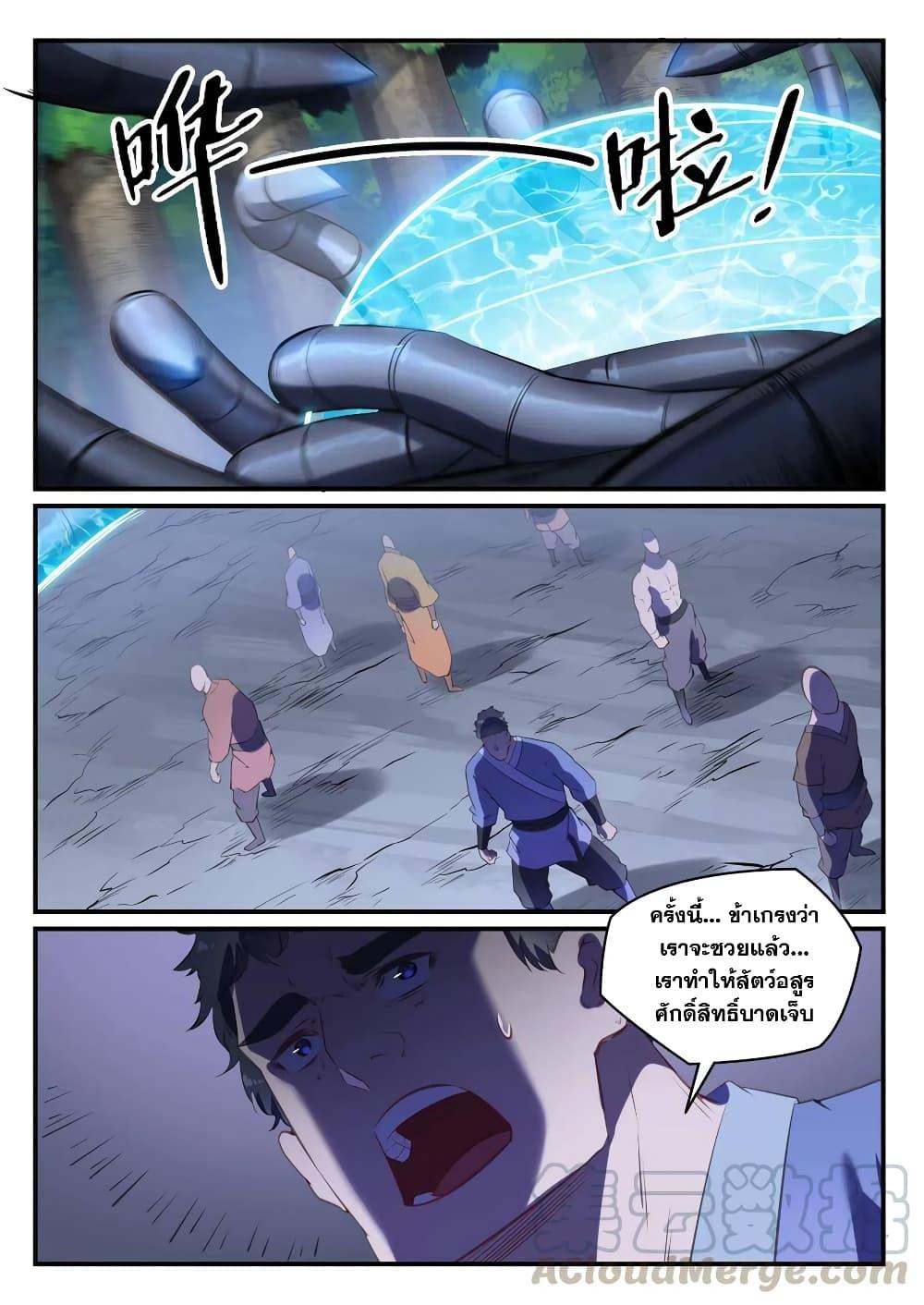 Manga-lc-com อ่านมังงะ อ่านการ์ตูน ออนไลน์ ฟรี Bailian Chengshen ตอนที่ 1 2 3 4 5 6 7 8 9 10 11 12 13 14 ฟรี ไม่มีโฆษณา Manga-lc - อ่าน มังงะ อ่าน การ์ตูน ออนไลน์ อ่านมังงะ ฟรี