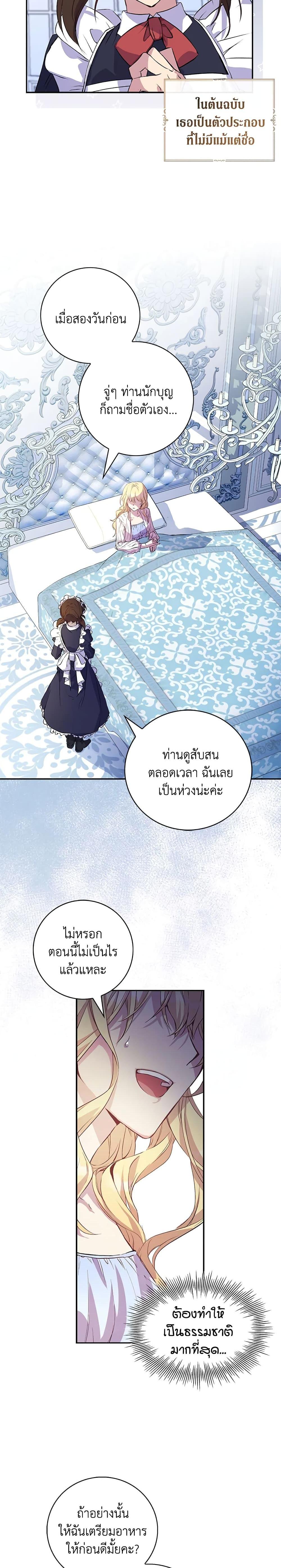Manga-lc-com อ่านมังงะ อ่านการ์ตูน ออนไลน์ ฟรี I’m a Fake Saintess but the Gods are Obsessed ตอนที่ 1 2 3 4 5 6 7 8 9 10 11 12 13 14 ฟรี ไม่มีโฆษณา Manga-lc - อ่าน มังงะ อ่าน การ์ตูน ออนไลน์ อ่านมังงะ ฟรี