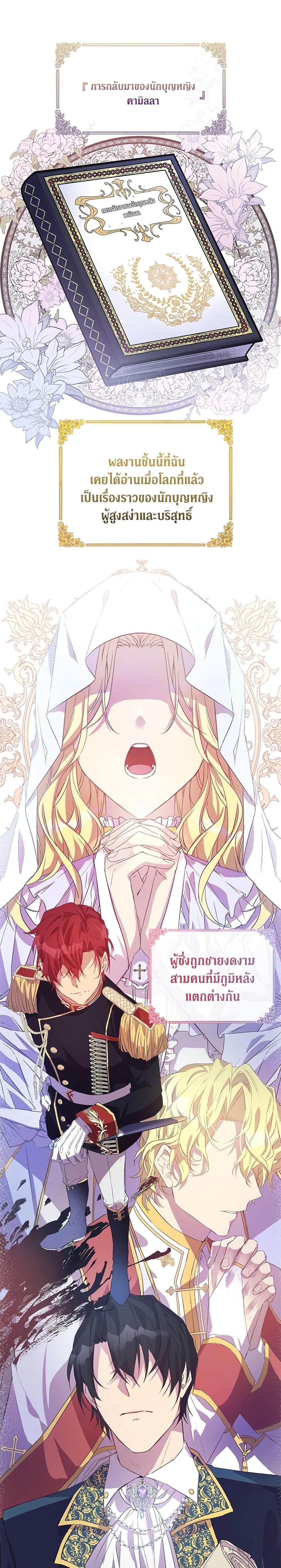 Manga-lc-com อ่านมังงะ อ่านการ์ตูน ออนไลน์ ฟรี I’m a Fake Saintess but the Gods are Obsessed ตอนที่ 1 2 3 4 5 6 7 8 9 10 11 12 13 14 ฟรี ไม่มีโฆษณา Manga-lc - อ่าน มังงะ อ่าน การ์ตูน ออนไลน์ อ่านมังงะ ฟรี