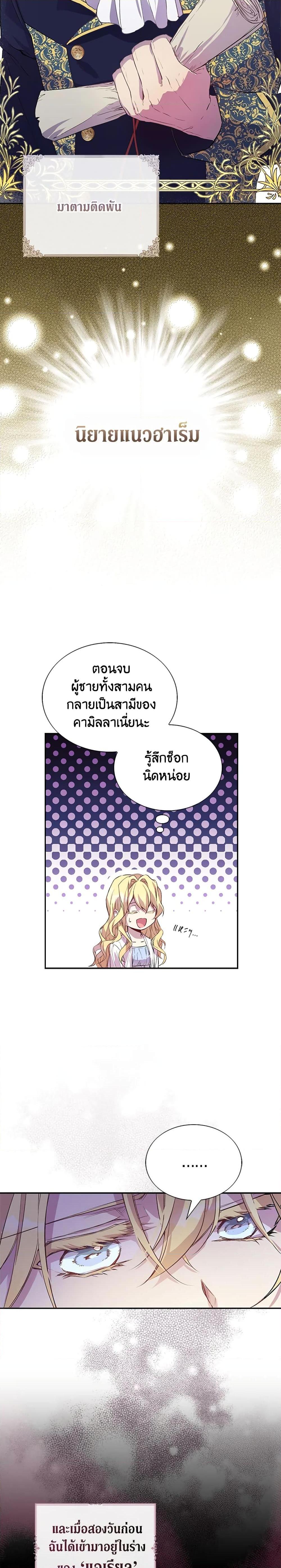 Manga-lc-com อ่านมังงะ อ่านการ์ตูน ออนไลน์ ฟรี I’m a Fake Saintess but the Gods are Obsessed ตอนที่ 1 2 3 4 5 6 7 8 9 10 11 12 13 14 ฟรี ไม่มีโฆษณา Manga-lc - อ่าน มังงะ อ่าน การ์ตูน ออนไลน์ อ่านมังงะ ฟรี