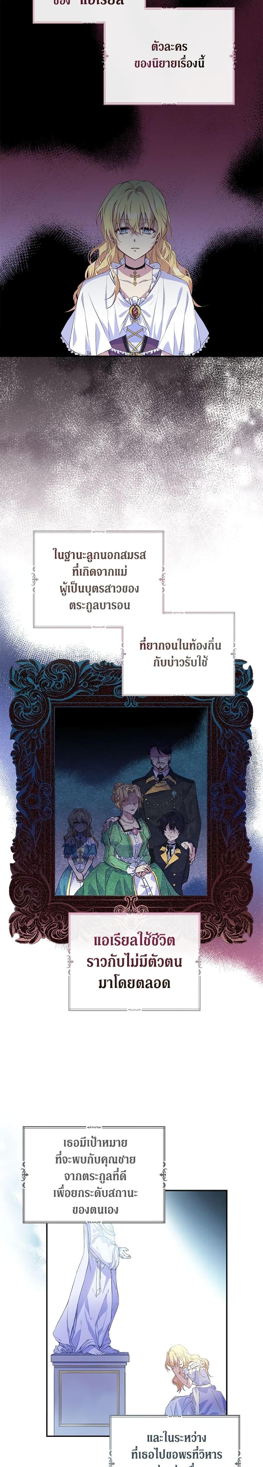Manga-lc-com อ่านมังงะ อ่านการ์ตูน ออนไลน์ ฟรี I’m a Fake Saintess but the Gods are Obsessed ตอนที่ 1 2 3 4 5 6 7 8 9 10 11 12 13 14 ฟรี ไม่มีโฆษณา Manga-lc - อ่าน มังงะ อ่าน การ์ตูน ออนไลน์ อ่านมังงะ ฟรี