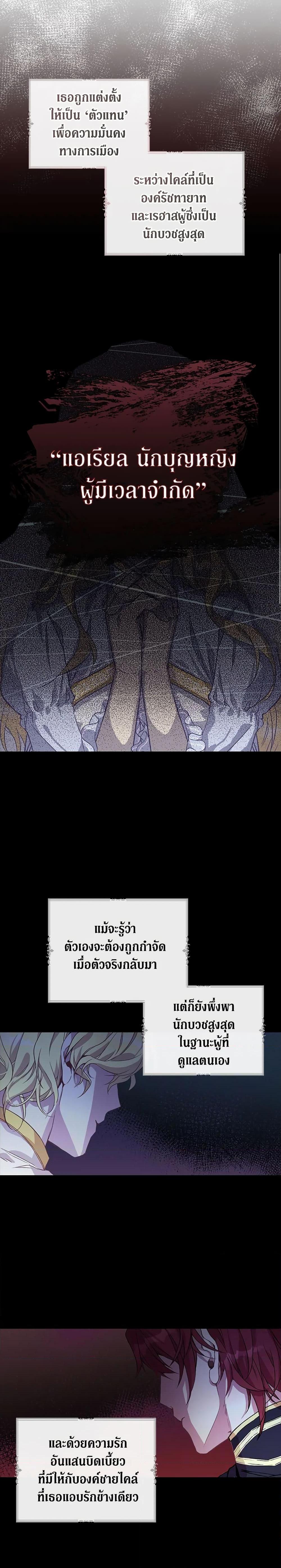 Manga-lc-com อ่านมังงะ อ่านการ์ตูน ออนไลน์ ฟรี I’m a Fake Saintess but the Gods are Obsessed ตอนที่ 1 2 3 4 5 6 7 8 9 10 11 12 13 14 ฟรี ไม่มีโฆษณา Manga-lc - อ่าน มังงะ อ่าน การ์ตูน ออนไลน์ อ่านมังงะ ฟรี