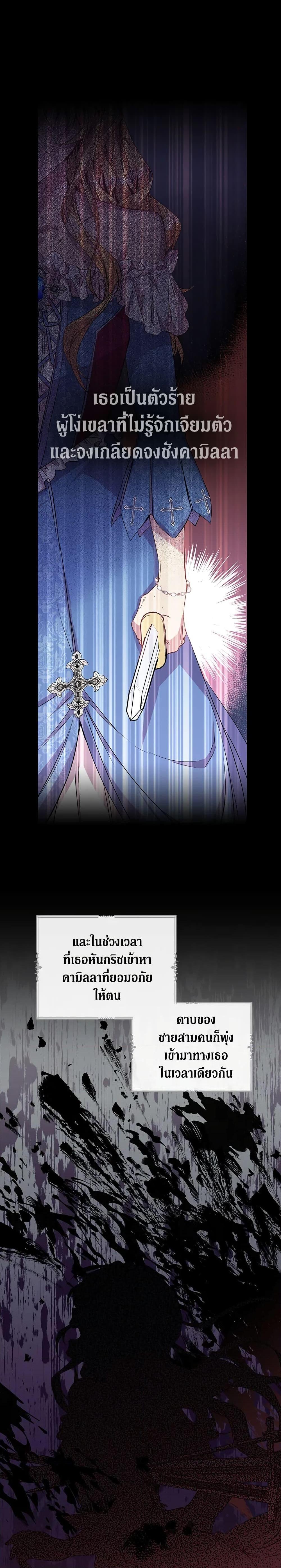 Manga-lc-com อ่านมังงะ อ่านการ์ตูน ออนไลน์ ฟรี I’m a Fake Saintess but the Gods are Obsessed ตอนที่ 1 2 3 4 5 6 7 8 9 10 11 12 13 14 ฟรี ไม่มีโฆษณา Manga-lc - อ่าน มังงะ อ่าน การ์ตูน ออนไลน์ อ่านมังงะ ฟรี