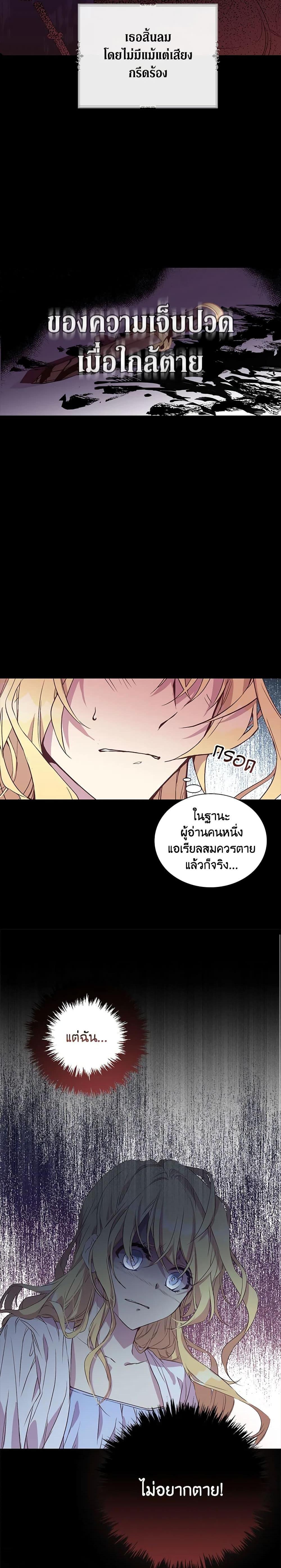 Manga-lc-com อ่านมังงะ อ่านการ์ตูน ออนไลน์ ฟรี I’m a Fake Saintess but the Gods are Obsessed ตอนที่ 1 2 3 4 5 6 7 8 9 10 11 12 13 14 ฟรี ไม่มีโฆษณา Manga-lc - อ่าน มังงะ อ่าน การ์ตูน ออนไลน์ อ่านมังงะ ฟรี