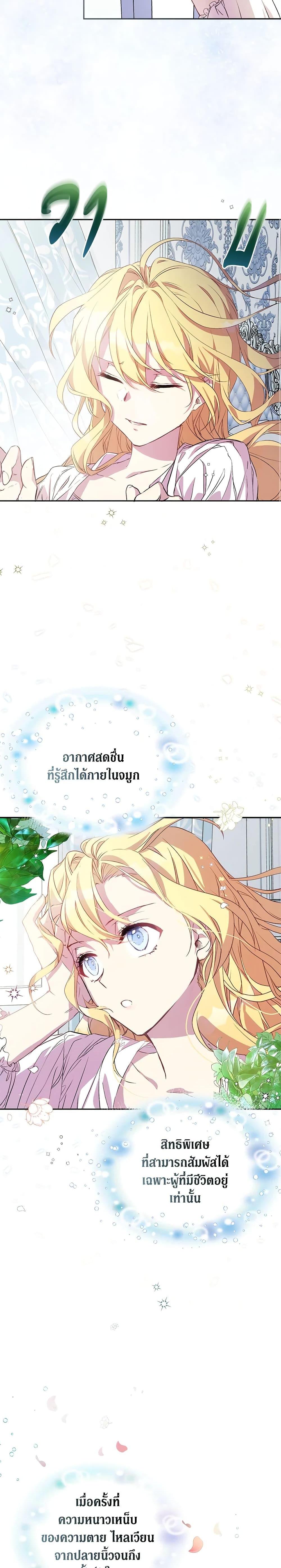 Manga-lc-com อ่านมังงะ อ่านการ์ตูน ออนไลน์ ฟรี I’m a Fake Saintess but the Gods are Obsessed ตอนที่ 1 2 3 4 5 6 7 8 9 10 11 12 13 14 ฟรี ไม่มีโฆษณา Manga-lc - อ่าน มังงะ อ่าน การ์ตูน ออนไลน์ อ่านมังงะ ฟรี
