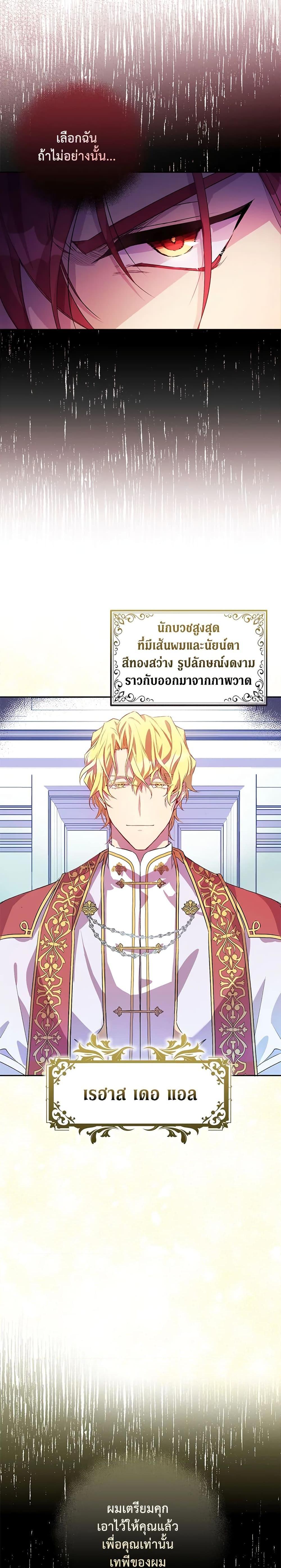 Manga-lc-com อ่านมังงะ อ่านการ์ตูน ออนไลน์ ฟรี I’m a Fake Saintess but the Gods are Obsessed ตอนที่ 1 2 3 4 5 6 7 8 9 10 11 12 13 14 ฟรี ไม่มีโฆษณา Manga-lc - อ่าน มังงะ อ่าน การ์ตูน ออนไลน์ อ่านมังงะ ฟรี