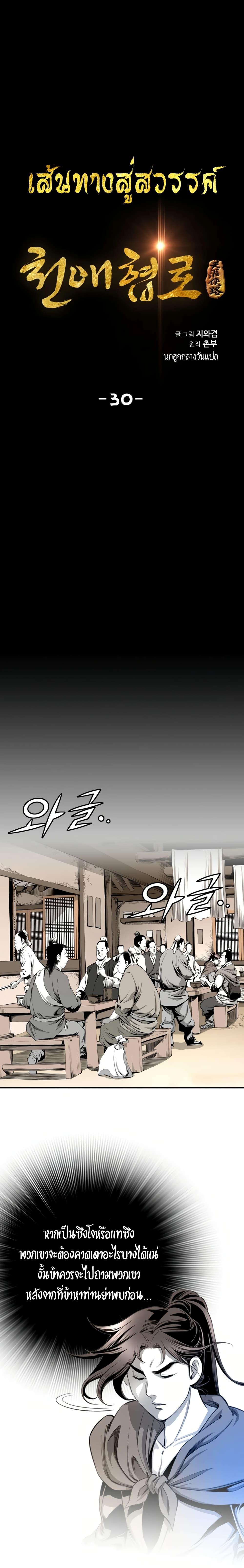 Manga-lc-com อ่านมังงะ อ่านการ์ตูน ออนไลน์ ฟรี Way to Heaven ตอนที่ 1 2 3 4 5 6 7 8 9 10 11 12 13 14 ฟรี ไม่มีโฆษณา Manga-lc - อ่าน มังงะ อ่าน การ์ตูน ออนไลน์ อ่านมังงะ ฟรี