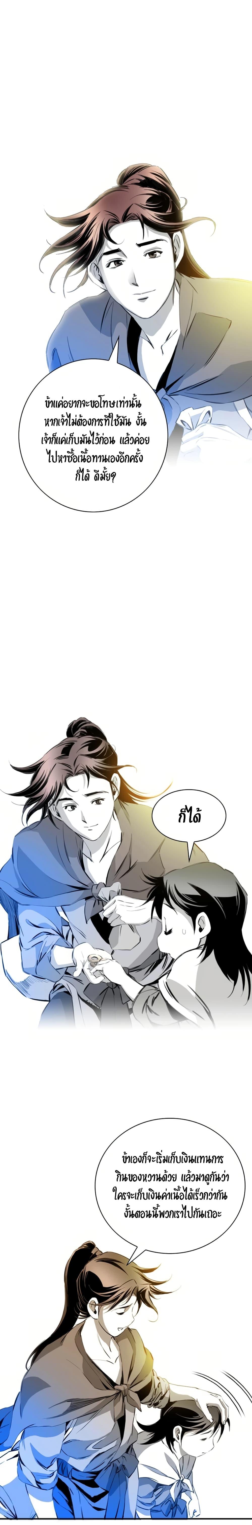 Manga-lc-com อ่านมังงะ อ่านการ์ตูน ออนไลน์ ฟรี Way to Heaven ตอนที่ 1 2 3 4 5 6 7 8 9 10 11 12 13 14 ฟรี ไม่มีโฆษณา Manga-lc - อ่าน มังงะ อ่าน การ์ตูน ออนไลน์ อ่านมังงะ ฟรี