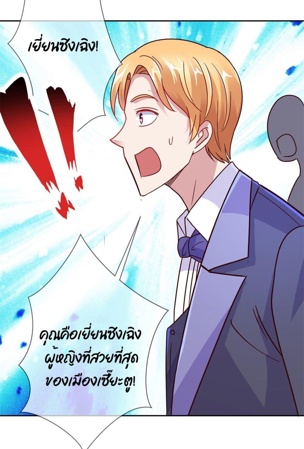 Manga-lc-com อ่านมังงะ อ่านการ์ตูน ออนไลน์ ฟรี Rebirth Earth Immortal Venerable ตอนที่ 1 2 3 4 5 6 7 8 9 10 11 12 13 14 ฟรี ไม่มีโฆษณา Manga-lc - อ่าน มังงะ อ่าน การ์ตูน ออนไลน์ อ่านมังงะ ฟรี