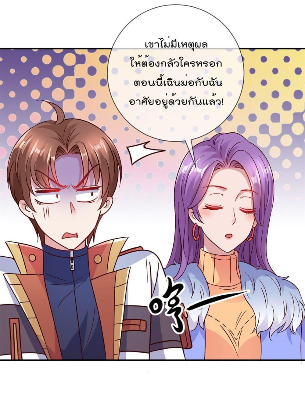Manga-lc-com อ่านมังงะ อ่านการ์ตูน ออนไลน์ ฟรี Rebirth Earth Immortal Venerable ตอนที่ 1 2 3 4 5 6 7 8 9 10 11 12 13 14 ฟรี ไม่มีโฆษณา Manga-lc - อ่าน มังงะ อ่าน การ์ตูน ออนไลน์ อ่านมังงะ ฟรี