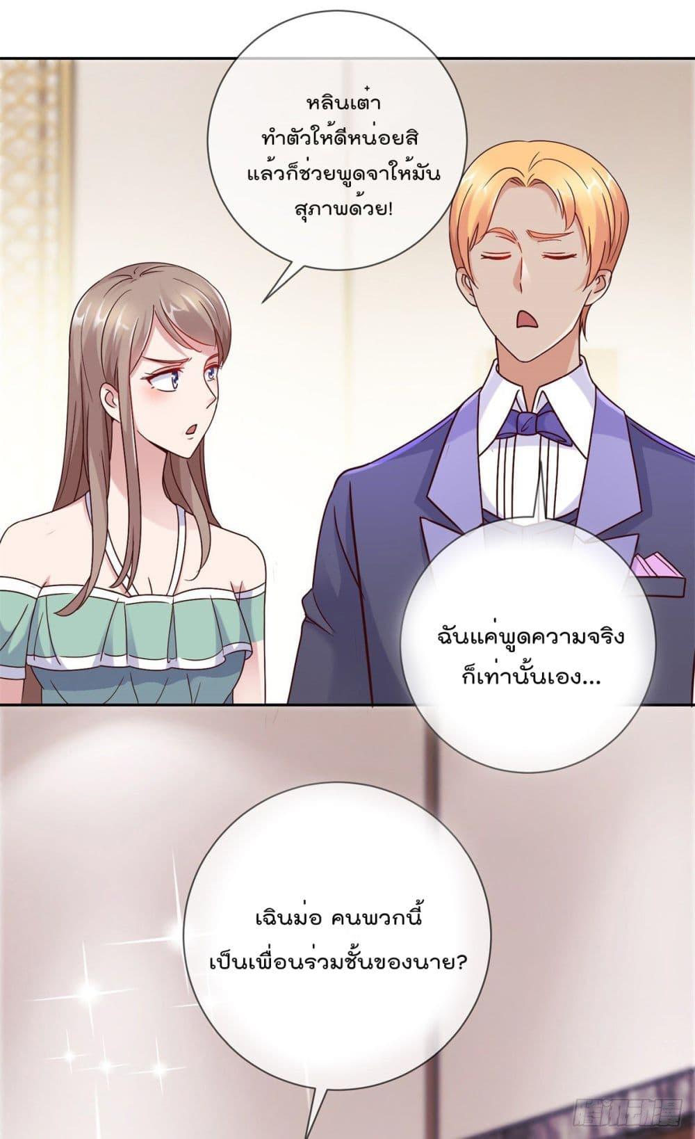Manga-lc-com อ่านมังงะ อ่านการ์ตูน ออนไลน์ ฟรี Rebirth Earth Immortal Venerable ตอนที่ 1 2 3 4 5 6 7 8 9 10 11 12 13 14 ฟรี ไม่มีโฆษณา Manga-lc - อ่าน มังงะ อ่าน การ์ตูน ออนไลน์ อ่านมังงะ ฟรี