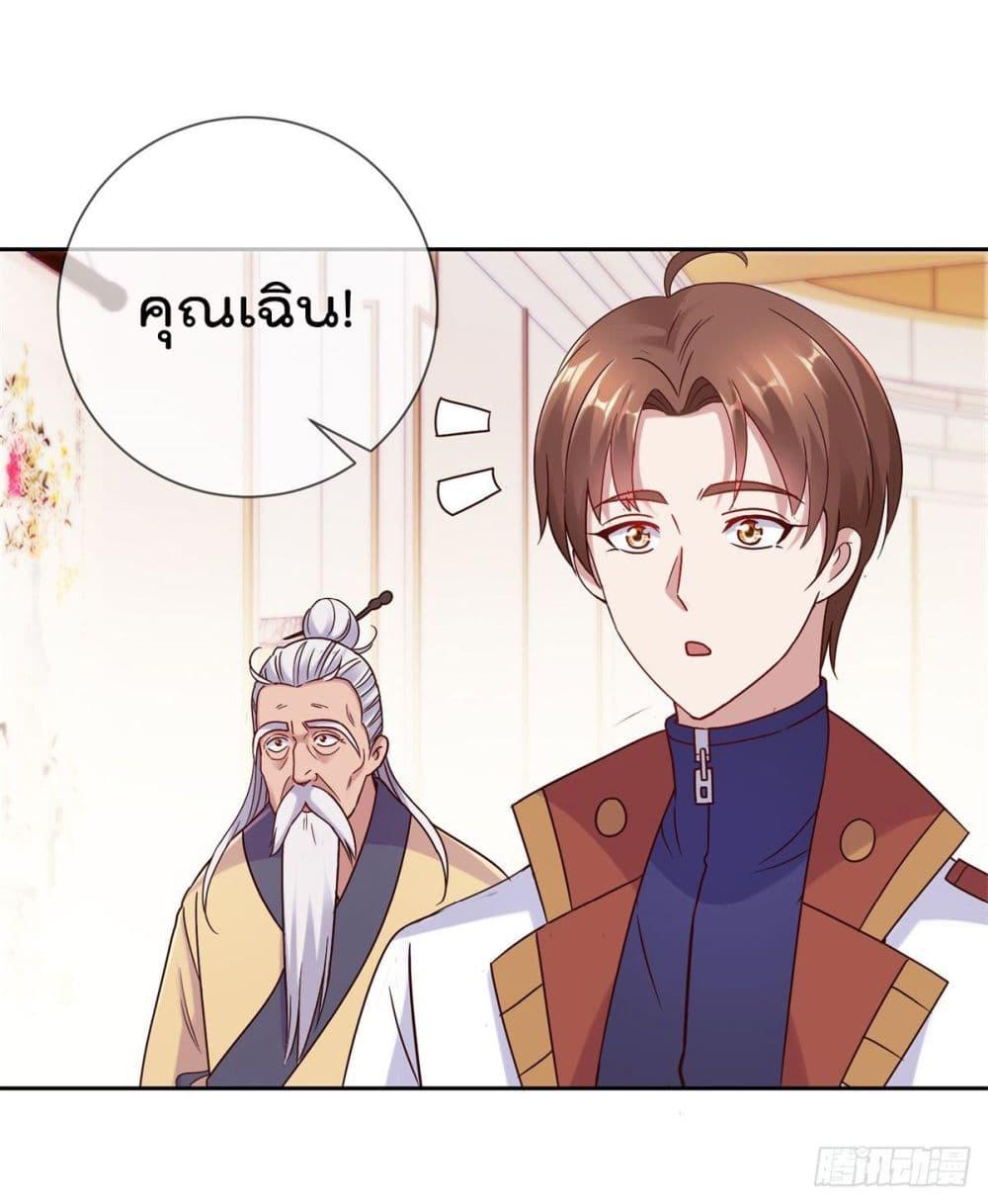 Manga-lc-com อ่านมังงะ อ่านการ์ตูน ออนไลน์ ฟรี Rebirth Earth Immortal Venerable ตอนที่ 1 2 3 4 5 6 7 8 9 10 11 12 13 14 ฟรี ไม่มีโฆษณา Manga-lc - อ่าน มังงะ อ่าน การ์ตูน ออนไลน์ อ่านมังงะ ฟรี