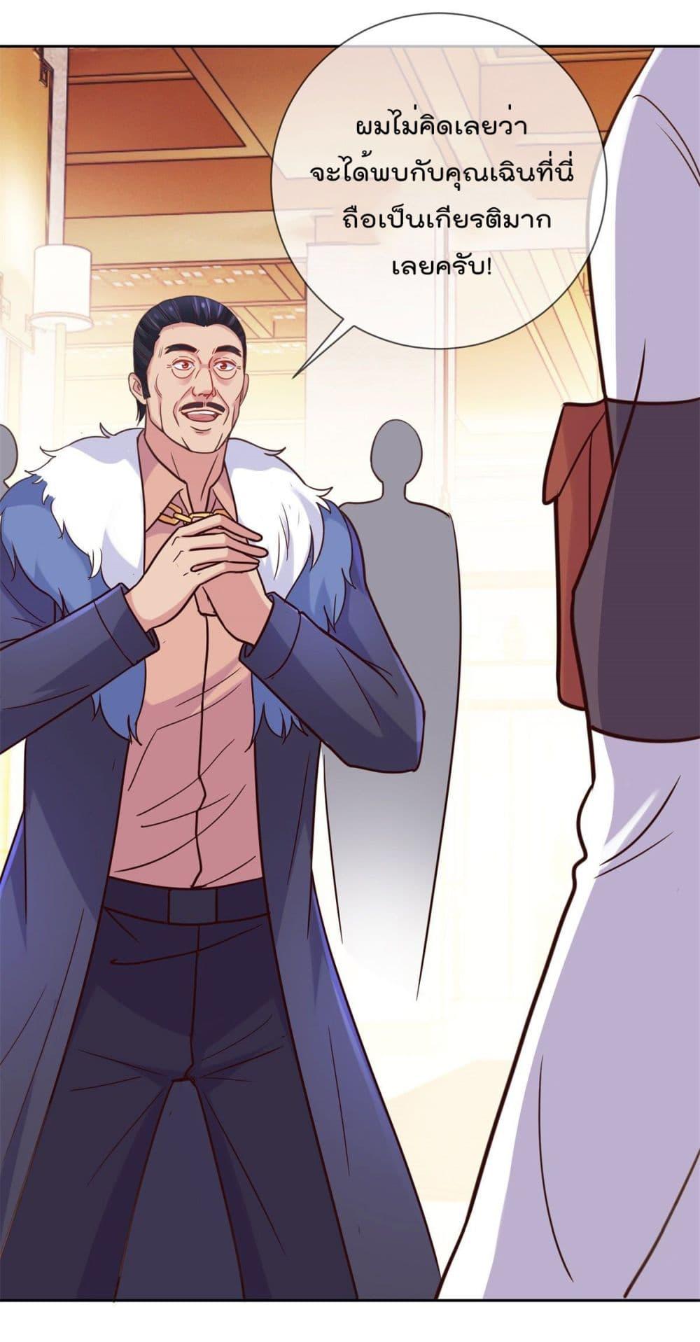 Manga-lc-com อ่านมังงะ อ่านการ์ตูน ออนไลน์ ฟรี Rebirth Earth Immortal Venerable ตอนที่ 1 2 3 4 5 6 7 8 9 10 11 12 13 14 ฟรี ไม่มีโฆษณา Manga-lc - อ่าน มังงะ อ่าน การ์ตูน ออนไลน์ อ่านมังงะ ฟรี