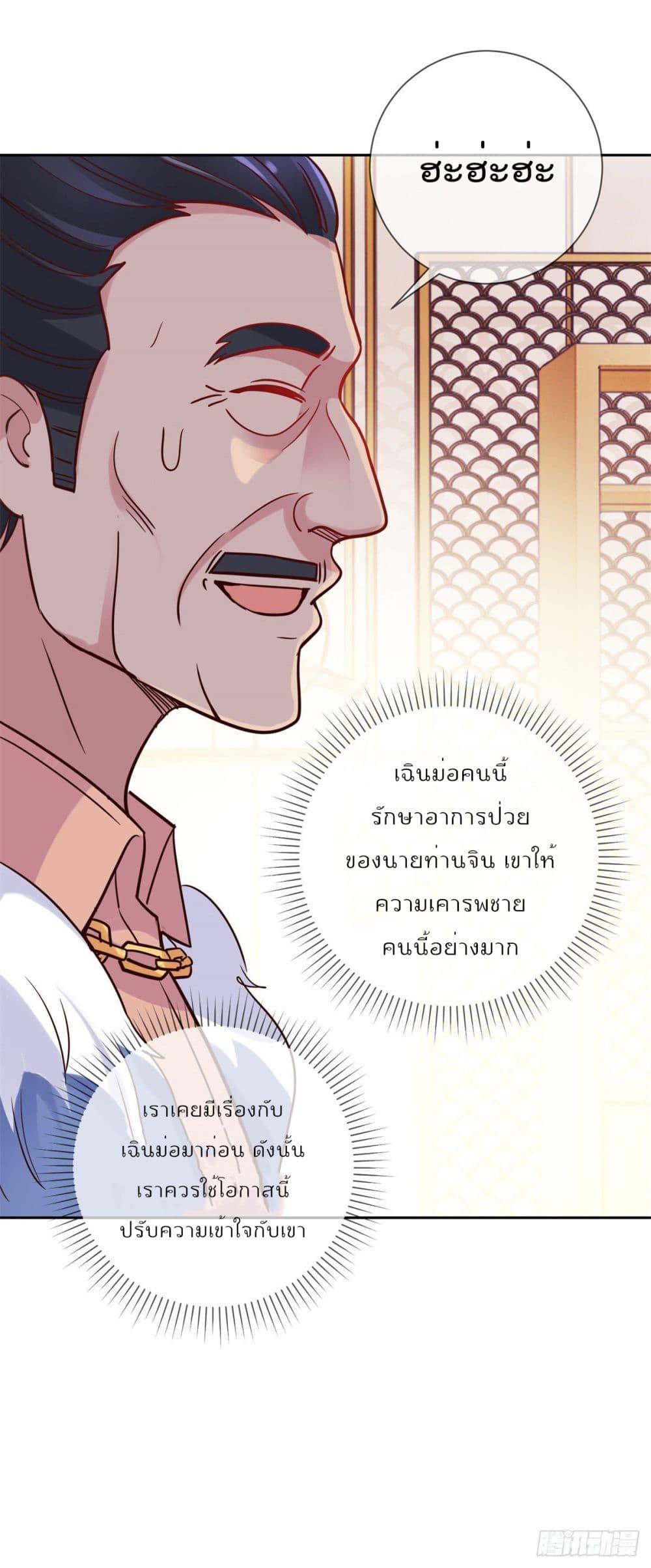 Manga-lc-com อ่านมังงะ อ่านการ์ตูน ออนไลน์ ฟรี Rebirth Earth Immortal Venerable ตอนที่ 1 2 3 4 5 6 7 8 9 10 11 12 13 14 ฟรี ไม่มีโฆษณา Manga-lc - อ่าน มังงะ อ่าน การ์ตูน ออนไลน์ อ่านมังงะ ฟรี