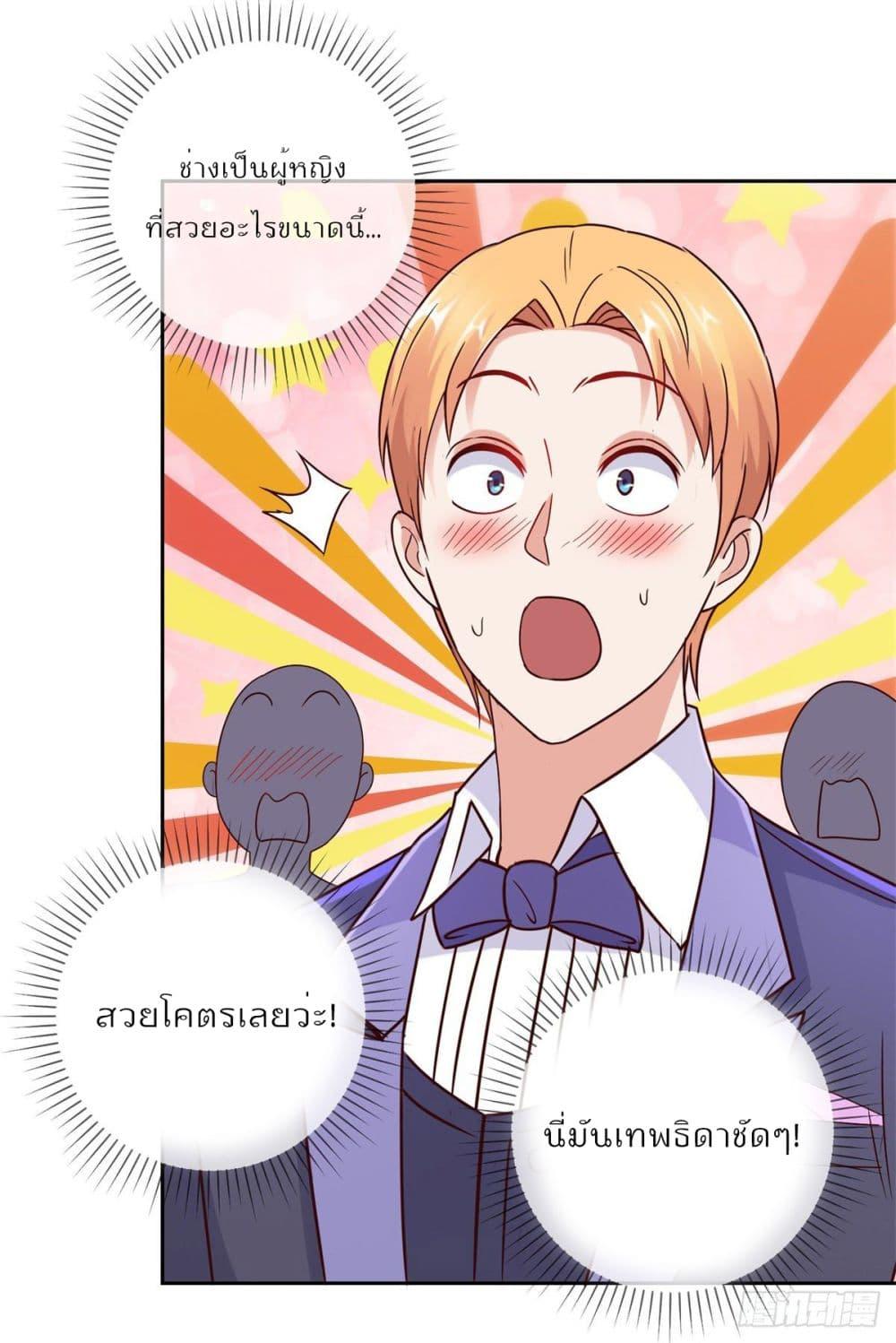Manga-lc-com อ่านมังงะ อ่านการ์ตูน ออนไลน์ ฟรี Rebirth Earth Immortal Venerable ตอนที่ 1 2 3 4 5 6 7 8 9 10 11 12 13 14 ฟรี ไม่มีโฆษณา Manga-lc - อ่าน มังงะ อ่าน การ์ตูน ออนไลน์ อ่านมังงะ ฟรี