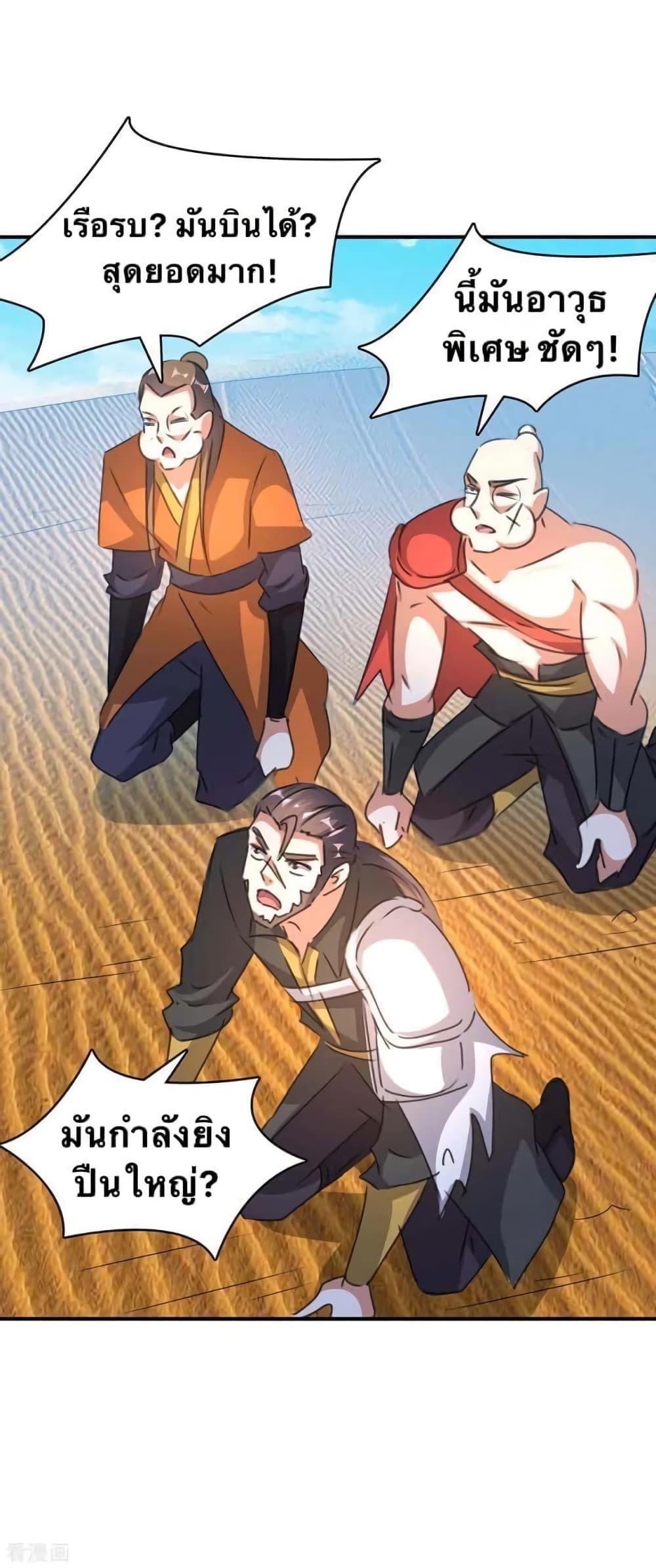 Manga-lc-com อ่านมังงะ อ่านการ์ตูน ออนไลน์ ฟรี Strongest Leveling ตอนที่ 1 2 3 4 5 6 7 8 9 10 11 12 13 14 ฟรี ไม่มีโฆษณา Manga-lc - อ่าน มังงะ อ่าน การ์ตูน ออนไลน์ อ่านมังงะ ฟรี
