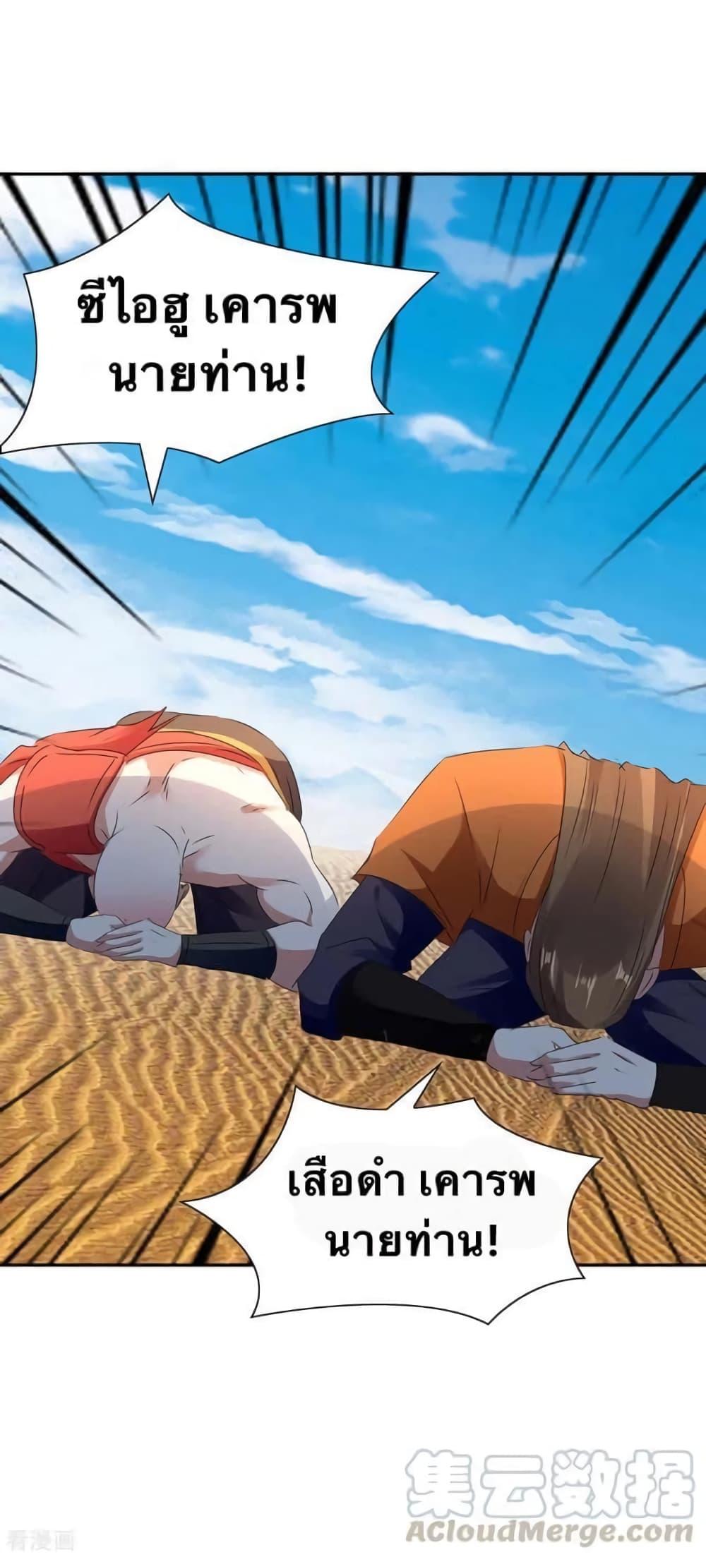 Manga-lc-com อ่านมังงะ อ่านการ์ตูน ออนไลน์ ฟรี Strongest Leveling ตอนที่ 1 2 3 4 5 6 7 8 9 10 11 12 13 14 ฟรี ไม่มีโฆษณา Manga-lc - อ่าน มังงะ อ่าน การ์ตูน ออนไลน์ อ่านมังงะ ฟรี