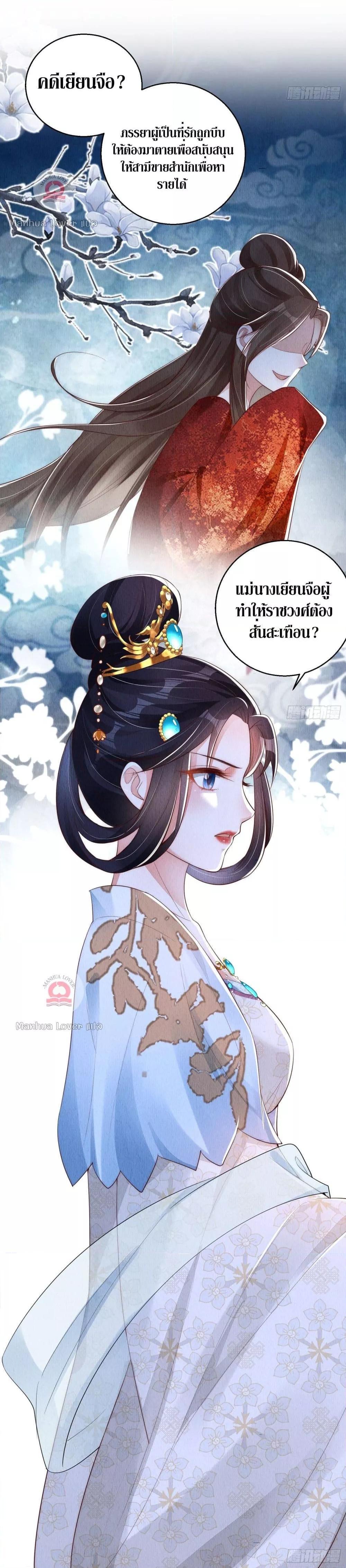 Manga-lc-com อ่านมังงะ อ่านการ์ตูน ออนไลน์ ฟรี After I Bloom, a Hundred Flowers Will ill – ดอกไม้นับร้อยจะตาย หลังจากที่ข้าเบ่งบาน ตอนที่ 1 2 3 4 5 6 7 8 9 10 11 12 13 14 ฟรี ไม่มีโฆษณา Manga-lc - อ่าน มังงะ อ่าน การ์ตูน ออนไลน์ อ่านมังงะ ฟรี
