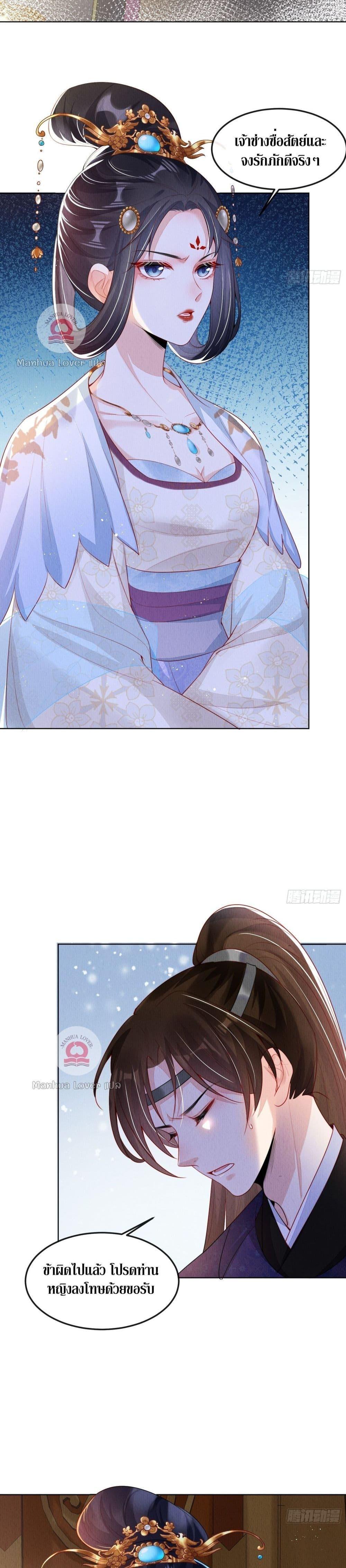 Manga-lc-com อ่านมังงะ อ่านการ์ตูน ออนไลน์ ฟรี After I Bloom, a Hundred Flowers Will ill – ดอกไม้นับร้อยจะตาย หลังจากที่ข้าเบ่งบาน ตอนที่ 1 2 3 4 5 6 7 8 9 10 11 12 13 14 ฟรี ไม่มีโฆษณา Manga-lc - อ่าน มังงะ อ่าน การ์ตูน ออนไลน์ อ่านมังงะ ฟรี