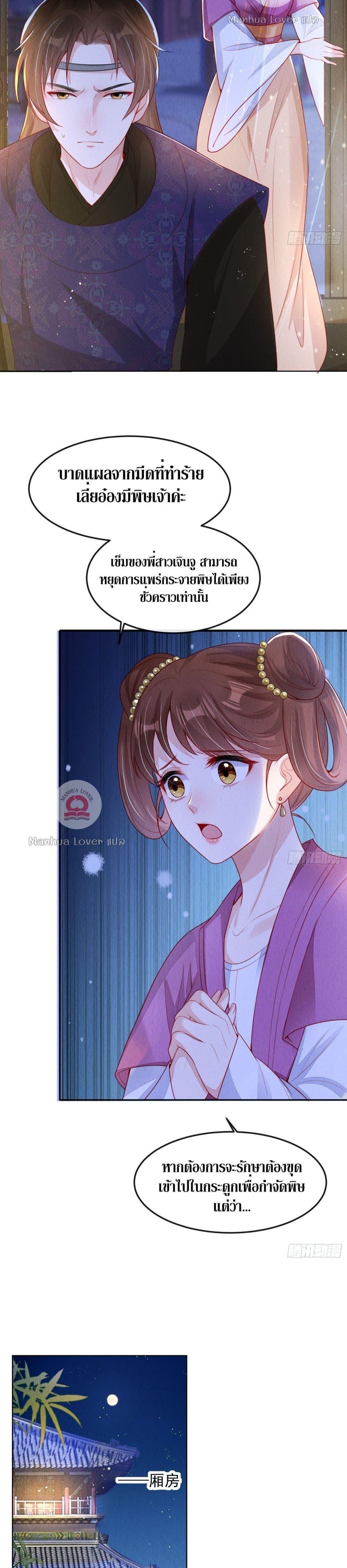 Manga-lc-com อ่านมังงะ อ่านการ์ตูน ออนไลน์ ฟรี After I Bloom, a Hundred Flowers Will ill – ดอกไม้นับร้อยจะตาย หลังจากที่ข้าเบ่งบาน ตอนที่ 1 2 3 4 5 6 7 8 9 10 11 12 13 14 ฟรี ไม่มีโฆษณา Manga-lc - อ่าน มังงะ อ่าน การ์ตูน ออนไลน์ อ่านมังงะ ฟรี