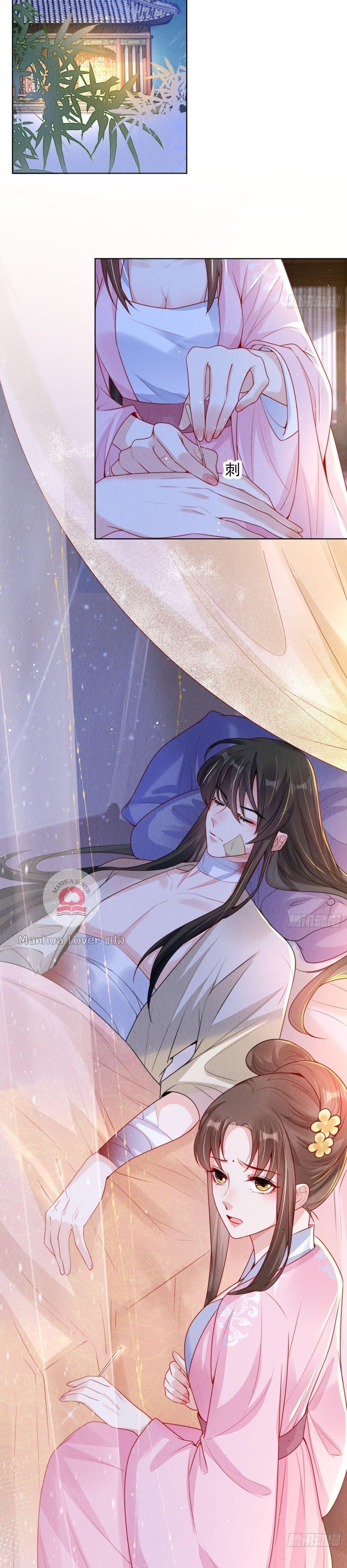 Manga-lc-com อ่านมังงะ อ่านการ์ตูน ออนไลน์ ฟรี After I Bloom, a Hundred Flowers Will ill – ดอกไม้นับร้อยจะตาย หลังจากที่ข้าเบ่งบาน ตอนที่ 1 2 3 4 5 6 7 8 9 10 11 12 13 14 ฟรี ไม่มีโฆษณา Manga-lc - อ่าน มังงะ อ่าน การ์ตูน ออนไลน์ อ่านมังงะ ฟรี